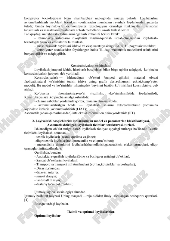 aoliyati, subekt, ob’ekt va uning modeli va boshqalarni oladi eshik chizmasi konstruksiyasi . 8.1-rasm. cad-dastur yordamida loyihalash (konstruksiyalash) loyihalashni avtomatlashtirish deganda loyihani ishlab chiqish jarayonini bajarishning shunday usuli tushuniladiki, bunda loyihalash protseduralari va operatsiyalari loyihalovchining kompyuter texnologiyasi bilan chambarchas muloqotida amalga oshadi. loyihalashni avtomatlashtirish hisoblash texnikasi vositalaridan muntazam ravishda foydalanishni nazarda tutadi; bunda loyihalovchi va kompyuter texnologiyasi orasidagi funktsiyalarni ratsional taqsimlash va masalalarni mashinada echish metodlarini asosli tanlash lozim. fan quydagi mutahasislik bilimlarini egallash imkonini berishi kerak: - zamonaviy uslublarni rivojlanish mashinaqurilish ishlab-chiqarishini loiyhalash-texnologik tizim va vositalarini ta’minlash; - mashinasozlik buyimlari ishlovi va ekspluatatsiyasidagi capr tl pogressiv uslublari; - komp’yuter texnikasidan foydalangan holda tl dagi matematik modellarni uslublarini bunyod qilish va tadqiq qilish. konstruksiyalash tushinchasi. loyihalash jarayoni ichida, hisoblash bosqichlari bilan birga tajriba tadqiqoti, ko’pincha konstruksiyalash jarayoni deb yuritiladi. konstruksiyalash — ishlanadigan ob’ektni bunyod qilishni material obrazi faoliyati,natural ko’rinishini tuzish ishiva uning grafik aksi.(chizmasi, eskizi,komp’yuter modeli). bu model va ko’rinishlar …