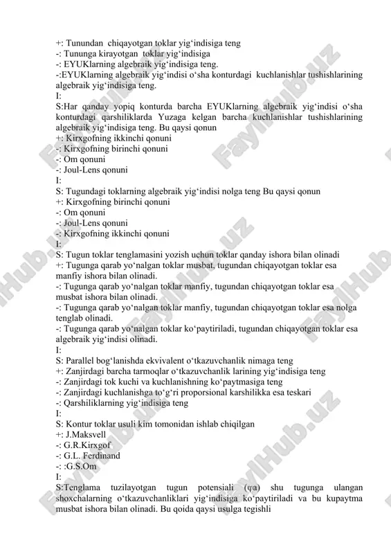 fning ikkinchi qonuni -: kirxgofning birinchi qonuni -: om qonuni -: joul-lens qonuni i: s: tugundagi toklarning algebraik yig‘indisi nolga teng bu qaysi qonun +: kirxgofning birinchi qonuni -: om qonuni -: joul-lens qonuni -: kirxgofning ikkinchi qonuni i: s: tugun toklar tenglamasini yozish uchun toklar qanday ishora bilan olinadi +: tugunga qarab yo‘nalgan toklar musbat, tugundan chiqayotgan toklar esa manfiy ishora bilan olinadi. -: tugunga qarab yo‘nalgan toklar manfiy, tugundan chiqayotgan toklar esa musbat ishora bilan olinadi. -: tugunga qarab yo‘nalgan toklar manfiy, tugundan chiqayotgan toklar esa nolga tenglab olinadi. -: tugunga qarab yo‘nalgan toklar ko‘paytiriladi, tugundan chiqayotgan toklar esa algebraik yig‘indisi olinadi. i: s: parallel bog‘lanishda ekvivalent o‘tkazuvchanlik nimaga teng +: zanjirdagi barcha tarmoqlar o‘tkazuvchanlik larining yig‘indisiga teng -: zanjirdagi tok kuchi va kuchlanishning ko‘paytmasiga teng -: zanjirdagi kuchlanishga to‘g‘ri proporsional karshilikka esa teskari -: qarshiliklarning yig‘indisiga teng i: s: kontur toklar usuli kim tomonidan ishlab chiqilgan +: …
