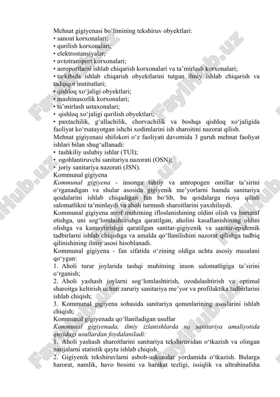 o‘lgan parametrlarini aniqlash, zararli omillar uchun esa - odam organizmi uchun befarq bo‘lgan parametrlarini aniqlashdir; -tekshirilgan korxonadagi zararli omillarga nisbatan ishlab chiqilgan gigiyenik me’yorlar va reglamentlarni ishlab chiqarish jarayoniga tadbiq qilish; mehnat gigiyenasi bo‘limining tekshiruv obyektlari: · sanoat korxonalari; · qurilish korxonalari; · elektrostansiyalar; · avtotransport korxonalari; · aeroportlarni ishlab chiqarish korxonalari va ta’mirlash korxonalari; · tarkibida ishlab chiqarish obyektlarini tutgan ilmiy ishlab chiqarish va tadqiqot institutlari; · qishloq xo‘jaligi obyektlari; · mashinasozlik korxonalari; · ta’mirlash ustaxonalari; · qishloq xo‘jaligi qurilish obyektlari; · paxtachilik, g‘allachilik, chorvachilik va boshqa qishloq xo‘jaligida faoliyat ko‘rsatayotgan ishchi xodimlarini ish sharoitini nazorat qilish. mehnat gigiyenasi shifokori o‘z faoliyati davomida 3 guruh mehnat faoliyat ishlari bilan shug‘ullanadi: · tashkiliy uslubiy ishlar (tui); · ogohlantiruvchi sanitariya nazorati (osn); · joriy sanitariya nazorati (jsn). kommunal gigiyena kommunal gigiyena - insonga tabiiy va antropogen omillar ta’sirini o‘rganadigan va shular asosida gigiyenik me’yorlarni hamda sanitariya qoidalarini ishlab chiqadigan fan bo‘lib, …