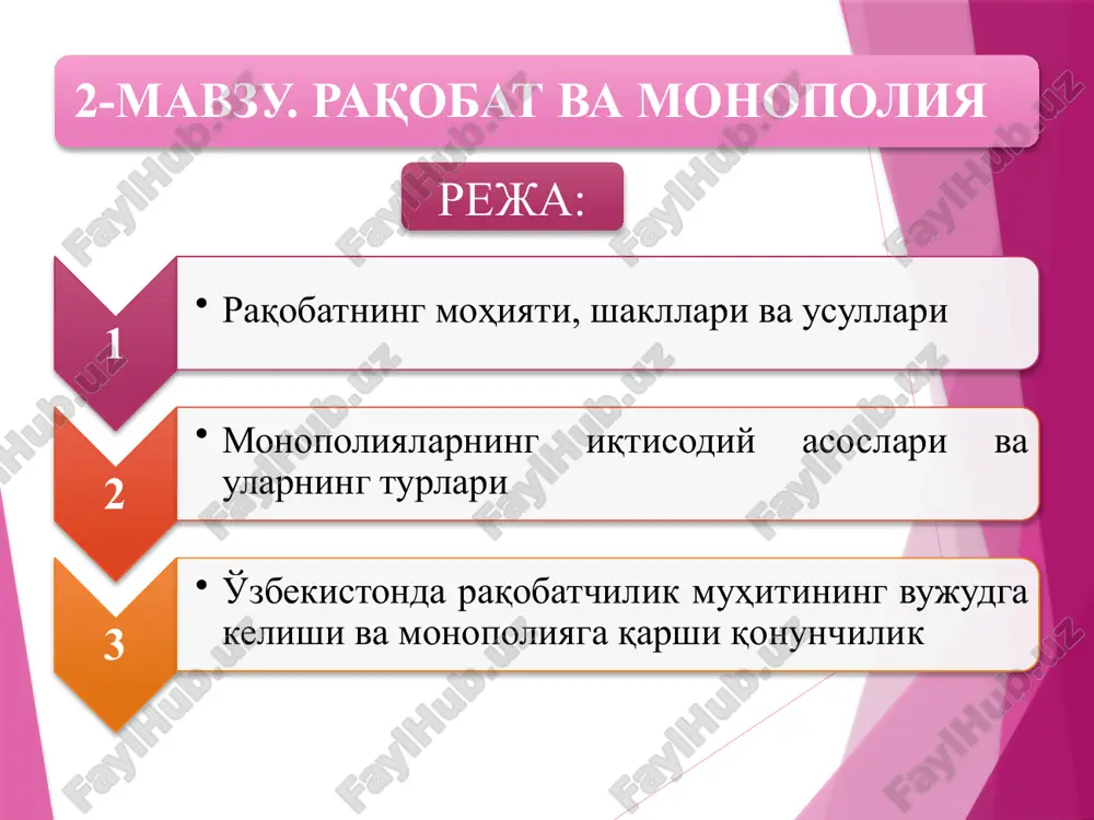 at manfaatlariga zid keluvchi holatlarni qo'llamaslik kabi qoidalarga asoslanadi. halol raqobatning quyidagi belgilarini ham ko'rsatib o'tish maqsadga muvofiq hisoblanadi: 1 qalbaki bellashuv, majburiy safarbarlikni tan olmaydi 2 boqimandalik, befarqlik, yuzakichilik, ko'zbo'yamachilik kabi salbiy holatlarga barham beradi; 3 qarindosh-urug'chilikni, oshna-og'aynigarchilikni, tanish-bilishlikni, ma'muriy-buyruqbozlikni tan olmaydi narx vositasida raqobatlashuvda kurashning asosiy usuli bo'lib ishlab chiqaruvchilarning o'z tovarlari narxini boshqa ishlab chiqaruvchilarning shunday mahsulotlari narxiga nisbatan pasaytirishi hisoblanadi. narx vositasida raqobatlashish usullaridan biri – demping narxlarni qo'llashdir. narxsiz raqobat raqobat kurashining asosiy omili tovarlarning narxi emas, balki uning sifati, servis xizmat ko'rsatish, ishlab chiqaruvchi firmaning obro'-e'tibori hisoblanadi. narxsiz raqobat usullari ichida marketing muhim ahamiyatga ega bo'lib, u mahsulot ishlab chiqarish va sotish jarayonini talabga moslashtiruvchi tadbirlar tizimidan iborat. bozor iqtisodiyoti sharoitida talabni yaxshi o'rgangan va iste'molchilar ehtiyojlarini to'laroq qondira oladigan korxonalar har doim raqobat kurashida yutib chiqadi. raqobatning shakllari sof monopoliyada monopolistik raqobat oligopoliya sof raqobat monopoliya tushunchasiga turli o'quv adabiyotlarida turlicha ta'rif beriladi. …