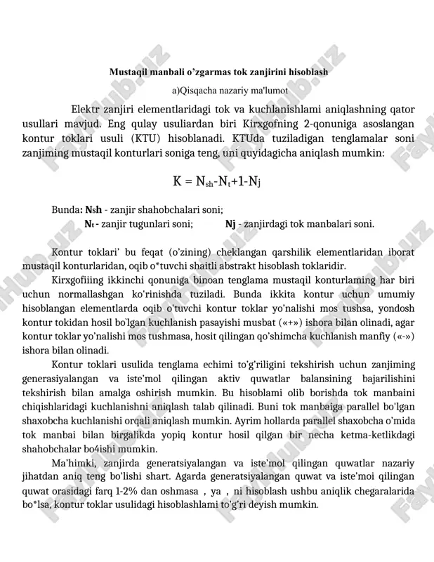 ur hosil qilgan bir necha ketma-ketlikdagi shahobchalar bo4ishi mumkin. ma’himki, zanjirda generatsiyalangan va iste’mol qilingan quwatlar nazariy jihatdan aniq teng bo'lishi shart. agarda generatsiyalangan quwat va iste’moi qilingan quwat orasidagi farq 1-2% dan oshmasa，ya，ni hisoblash ushbu aniqlik chegaralarida bo*lsa, kontur toklar usulidagi hisoblashlami to'g’ri deyish mumkin. kerakli formulalar:namuna: b). 1 - kontur uchun: ik1,(r1+r3)-ik2r3 = e1, image4.jpeg image5.jpeg image6.jpeg image7.jpeg image8.jpeg image9.png image10.png image11.png image12.png image13.png image14.png image21.png image22.png image15.png image16.png image17.jpg image18.jpg image1.jpeg image2.jpeg image3.jpeg