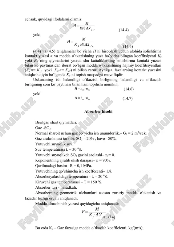 (4.5) tenglamalar bo`yicha h ni hisoblash uchun alohida solishtirma kontakt yuzasi va modda o`tkazishning yuza bo`yicha olingan koeffitsiyenti ku yoki kx ning qiymatlarini yoxud shu kattaliklarning solishtirma kontakt yuzasi bilan ko`paytmasidan iborat bo`lgan modda o`tkazishning hajmiy koeffitsiyentlari (ky·= kyv yoki kx·= kyx) ni bilish zarur. ayniqsa, fazalarning kontakt yuzasini aniqlash qiyin bo`lganda kv ni topish maqsadga muvofiqdir. uskunaning ish balandligi o`tkazish birligining balandligi va o`tkazish birligining soni ko`paytmasi bilan ham topilishi mumkin: (14.6) yoki (14.7) absorber hisobi berilgan shart qiymatlari: gaz -so2. normal sharoit uchun gaz bo’yicha ish unumdorlik.– g0 = 2 m3/cek. gaz aralashmasi tarkibi: so2 – 20% , havo– 80%. yutuvchi suyuqlik suv. suv temperaturasi ts = 30 0s. yutuvchi suyuqlikda so2 gazini saqlashi– xn= 0. koponentning ajratib olish darajasi– φ = 90%. qurilmadagi bosim– r = 0,1 mpa. yutuvchining qo’shimcha ish koeffecenti– 1,8. absorbciyalashdagi temperatura - ta = 20 0s. kiruvchi gaz temperaturasi – t = 150 …