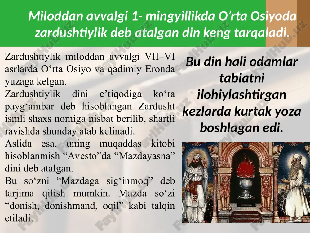 keng tarqalgan bo‘lsa, ikkinchidan, zardushtiylikning muqaddas kitobi sanalmish «avesto»ga yozilgan sharhlarning qadimiy eron-pahlaviy tilida bo‘lganligidir. ikkinchisi, zardusht vatani va zardushtiylikning ilk tarqalgan joyi xorazm hisoblanadi. ko‘pchilik manbashunoslar ikkinchi fikrni yoqlaydilar. xorazm birinchi bo‘lib zardushtiylikning muqaddas olovi ozarxurra yoqilgan va shu dinda eng buyuk xudo hisoblangan ahuramazdaning zardusht bilan bog‘langan joyi hisoblanadi. zardushtiylar olov (quyosh), tuproq, suv, oy, yuldlarga sig‘inishgan, ularni muqaddas hisoblashgan. “zardushtiylik” so’zi zardusht (turli tillarda zaratushtra, zoroastr) ismidan kelib chiqqan. u mil. avv. 1-mingyillikning birinchi yarmida yashab o‘tgan tarixiy shaxs. zaratushtra keyinroq yunonistonda zardushtning ismi «zoroastr» shaklida jaranglaydi (yunoncha «astron» – “yulduz», negaki yunonistonda uni birinchi galda donishmand, yulduzshunos, munajjim sifatida bilishgan. shu tarzda zardusht 30 yoshida yangi diniy ta’limot payg‘ambariga aylangan. «payg‘ambar» so‘zining o‘zi esa “ezgu amallar” haqida xabar beruvchi ma’nosini anglatadi. vii–viii asrlarda o‘rta osiyoga islom dini kelib, keng tarqalguniga qadar zardushtiylik mahalliy xalqlarning asosiy dini hisoblangan. hozirgi kunda dunyo miqyosida zardushtiylik e’tiqodi diniy jamoalari kamayib …