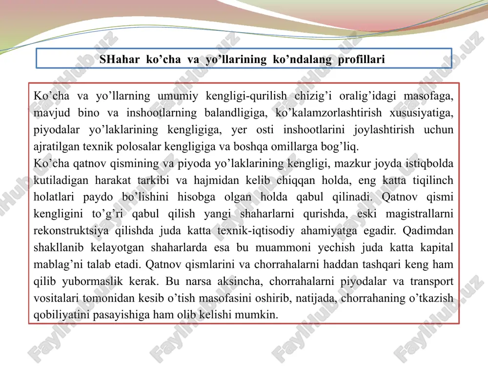 /s qilib belgilangan ko’chalarda yengil avtomobil kuzovi bilan chetki tosh oralig’idagi masofa kamida 0,7 m, avtomobillar oralig’i esa 1,0-1,2 m bo’lishi lozim. quyida turli toifadagi ko’cha, yo’l va ichki yo’laklar qatnov qismlarining kengligi keltirilgan (1-jadval). t/r ko’cha-yo’l toifalari bitta polosa kengligi, m ikkala yo’nalishda harakat polosalari soni kamida istiqboldagi harakat hajmini hisobga olgan holda 1 tezkor yo’llar 3,75 6 8 2 shahar ahamiyatidagi magistral ko’chalar: - uzluksiz harakatdagi; - harakati boshqariladigan. 3.75 3.75 6 4 8 6 3 tuman ahamiyatidagi magistral ko’chalar 3,75 4 6 4 yuk transporti harakati uchun yo’llar 3,75 2 4 5 mahalliy ahamiyatdagi ko’cha va yo’llar: - turar joy ko’chalari; - sanoat zonalaridagi yo’llar; 3 3,75 2 2 4 4 6 posyolka ko’chalari 3,5 2 2 1-jadval ko’cha va magistrallarning qatnov qismi kengligini aniqlash uchun quyidagilar zarur: - istiqbolni ko’zlagan holda transport harakatining umumiy harakat hajmini aniqlash; - maydonlar va chorrahalarda piyodalar o’tish joylari, sfetoforlar, to’xtash …