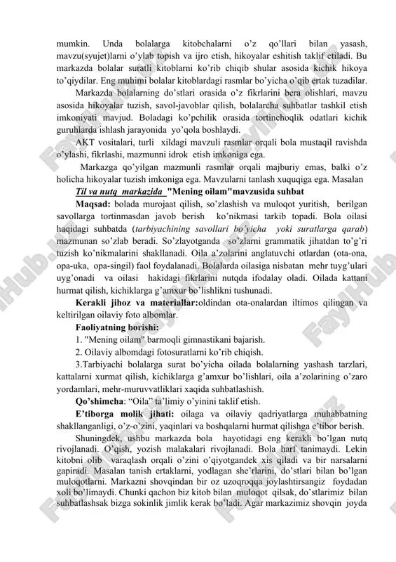 . maktabgacha ta’lim tashkilotlari pedagogik jamoasining o’rni shundan iboratki, ular har bir bolaning qiziqishi, qobiliyati va ehtiyojini inobatga olgan holda mos keladigan maqsadlar qo’yishlari, bolalardagi tabiiy qiziqishlarni qo’llab-quvvatlashlari, ularda borliqni birgalikda o’zlashtirish ko’nikmalarini shakllantirishlari kerak. til va nutq markazida kitoblar va eshitish hamda yozish uchun o’quv qurollari mavjud bo’ladi. bu tinch burchak ko’rinishidagi markaz bo’lib, unda bolalar kitoblarni qarab chiqishlari, bir-birlariga o’qib berishlari mumkin. shuningdek, bu yerda tarbiyachi yoki bolalarga kitobni ovoz chiqarib o’qib berishi mumkin. unda bolalarga kitobchalarni o’z qo’llari bilan yasash, mavzu(syujet)larni o’ylab topish va ijro etish, hikoyalar eshitish taklif etiladi. bu markazda bolalar suratli kitoblarni ko’rib chiqib shular asosida kichik hikoya to’qiydilar. eng muhimi bolalar kitoblardagi rasmlar bo’yicha o’qib ertak tuzadilar. markazda bolalarning do’stlari orasida o’z fikrlarini bera olishlari, mavzu asosida hikoyalar tuzish, savol-javoblar qilish, bolalarcha suhbatlar tashkil etish imkoniyati mavjud. boladagi ko’pchilik orasida tortinchoqlik odatlari kichik guruhlarda ishlash jarayonida yo’qola boshlaydi. akt vositalari, turli xildagi mavzuli …