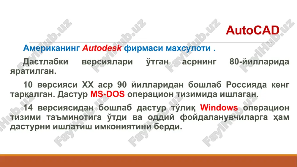 (ruscha o'quv versiyasi) autocad-2007 o'rnatish (ruscha o'quv versiyasi) autocad-2007 o'rnatish (ruscha o'quv versiyasi) autocad-2007 o'rnatish (ruscha o'quv versiyasi) autocad-2007 o'rnatish (ruscha o'quv versiyasi) autocad-2007 o'rnatish (ruscha o'quv versiyasi) autocad-2007 o'rnatish (ruscha o'quv versiyasi) autocad-2007 o'rnatish (ruscha o'quv versiyasi) autocad-2007 o'rnatish (ruscha o'quv versiyasi) autocad-2007 dasturini birinchi ishga tushurish autocad-2007 dasturini birinchi ishga tushurish autocad-2007 dasturi ish oynasi ish muhitini sozlash 2d muhitida ishlash uchun asosiy panellar ro'yxati: standart izmenit (redaktirovat) ob'ektnaya privyazka razmer svoystva sloi stili cherchenie (risovanie) ish muhitini sozlash ish muhitini sozlash ish muhitini sozlash ish muhitini saqlash ish muhitini saqlash e'tiboringiz uchun raxmat! image7.png image8.png image9.png image10.png image11.png image12.png image13.png image14.png image15.png image16.png image17.png image18.png image19.png image20.png image21.png image22.png image23.png image24.png image25.png image26.png image27.png image28.png image29.png image30.png image31.png image32.png image33.png image34.png image2.png image3.png image4.png image5.png /docprops/thumbnail.jpeg