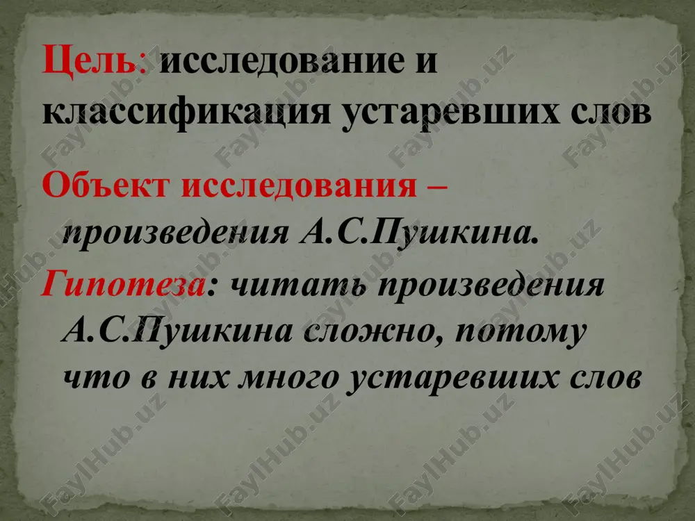 - veki o ko - glaz l anit i - shyoki u sta - rot v iya - sheya chelo - lob p erst - palets d lan - ladon d esnitsa – pravaya ruka ramena - plechi sh uytsa – levaya ruka ( sh uytsa – levaya ruka ) ( ramena - plechi ) ( v iya - sheya ) ( u sta - rot ) ( l anit i - shyoki ) ( o ko - glaz ) ( v ejdi - veki ) ( d esnitsa – pravaya ruka ) ( p erst - palets ) ( d lan - ladon ) ( chelo - lob ) image1.jpeg list1 vsego 20 lyublyu chitat 5 mnogo neponyatnix slov 12 ne lyublyu chitat 3 dlya izmeneniya diapazona dannix diagrammi peretashite praviy nijniy ugol diapazona. /docprops/thumbnail.jpeg