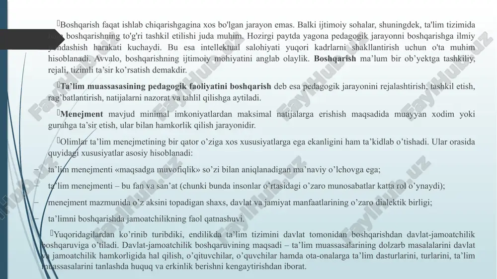 t manfaatlarining o’zaro dialektik birligi; ta’limni boshqarishda jamoatchilikning faol qatnashuvi. yuqoridagilardan ko’rinib turibdiki, endilikda ta’lim tizimini davlat tomonidan boshqarishdan davlat-jamoatchilik boshqaruviga o’tiladi. davlat-jamoatchilik boshqaruvining maqsadi – ta’lim muassasalarining dolzarb masalalarini davlat va jamoatchilik hamkorligida hal qilish, o’qituvchilar, o’quvchilar hamda ota-onalarga ta’lim dasturlarini, turlarini, ta’lim muassasalarini tanlashda huquq va erkinlik berishni kengaytirishdan iborat. boshqarish funktsiyalari. boshqarish funktsiyasi deganda u yoki bu ob’yektni boshqarishga oid aniq vazifalarni hal etishga qaratilgan bir turdagi ishlar majmui tushuniladi. boshqarish nazariyasi asoschilaridan anri fayol xx asrning boshlarida boshqaruvning besh funktsiyasini ajratib ko’rsatgan: rejalashtirish, tashkil etish, farmoyish berish, muvofiqlashtirish, nazorat. a.t.to’xtaboev mazkur funktsiyalarni faqat ma’muriy ekanligini ta’kidlab, ma’muriy boshqaruv funktsiyalarining uch guruhini ajratib ko’rsatadi: umumiy funktsiyalar; ijtimoiy-psixologik funktsiyalar; texnologik funktsiyalar. turli olimlarning fikrlarini umumlashtirgan holda, boshqaruvning quyidagi funktsiyalarini ajratib ko’rsatish mumkin: axborot-tahlil funktsiyasi. mazkur funktsiya yu.konarjevskiy tomonidan ishlab chiqilgan bo’lib, boshqaruvda alohida o’rin tutadi; bunda axborotlarni olish va tahlil qilishda jarayon boshlanadi va tugallanadi. maqsadli-motivlashtirish funktsiyasi. motivlashtirish …