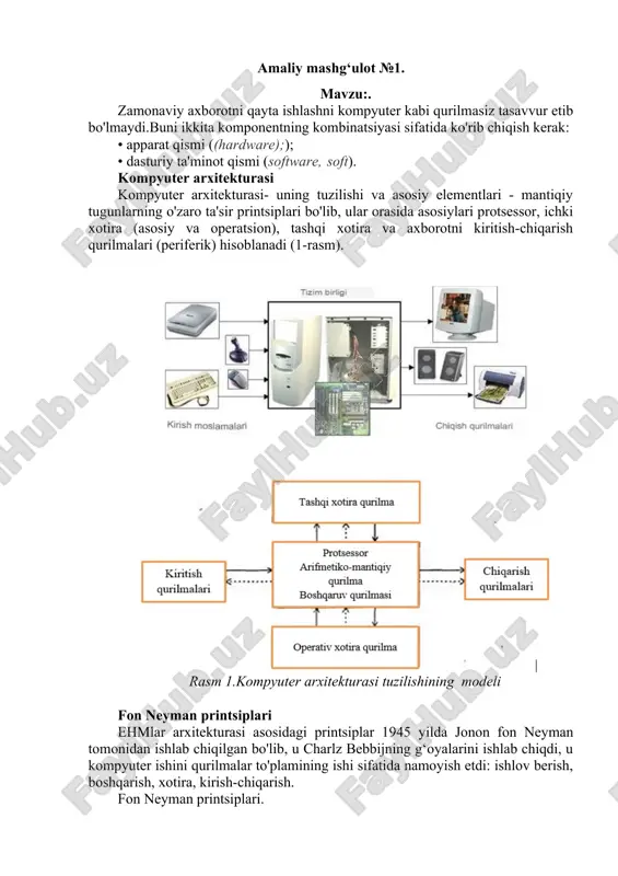 m bir ketma-ketlikda bajariladigan buyruqlar to'plamidan iborat. 4. arxitektura qat'iyligi printsipi. topologiya, arxitektura, buyruqlar ro'yxati ishlashi paytida o'zgarmaslik. kompyuterning tashqi arxitekturasi: • sistemali blok - shaxsiy kompyuterning ichki qismlarini tashqi ta'sirlardan va mexanik shikastlanishlardan himoya qiladigan, tizim bloki ichidagi kerakli harorat rejimini saqlaydigan, ichki komponentlar tomonidan hosil bo'lgan elektromagnit nurlanishni himoya qiladigan funktsional element. • monitor, displey - barcha turdagi ma'lumotlarni visual ravishda ko‘rsatib beradi. • klaviatura - foydalanuvchidan kompyuterga ma'lumot kiritish uchun asosiy qurilmalardan biri. • "sichqoncha" manipulyatori - kompyuter bilan foydalanuvchi interfeysini ta'minlovchi ko'rsatuvchi kirish qurilmalaridan biri. • printer - raqamli ma'lumotni qattiq qog‘ozga, odatda qog‘ozga bosib chiqarishga mo'ljallangan qurilma. • skaner - ob'ektni (odatda rasm, matn) tahlil qiladigan, ob'ekt tasvirining raqamli nusxasini yaratadigan qurilma. • akustika - tovushni chiqarish uchun moslama. kompyuterning ichki arxitekturasi: • chipset - bir qator funktsiyalarni bajarish uchun birgalikda ishlashga mo'ljallangan mikrosxemalar to'plami. • ona plata - bu shaxsiy kompyuterning asosiy komponentlari (markaziy …