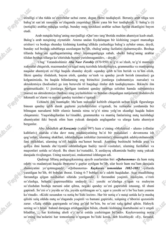 gasalikni tashlab, oromga berilmasdan, gap bilan bog’lanib keladigan nahv (grammatika), aruz (she’r o’lchovi) va mantiq (logika) ni mutolaa qilganda edi, so’z zotan, nasr va nazmga ajralishini bilgan bulardi», - deydi. demak, beruniy nutqning ikki xil - nasr, nazm ko’rinishi borligini ko’rsatadi. nutqning bu turlari ma’lum qoidalar asosida shakllanadi. beruniy shakl va mazmun birligiga katta ahamiyat beradi. shakl mazmunga xizmat qilishi kerak. mazmunsiz har qanday chiroyli shakl ham el orasida e’tibor qozonmaydi. nutqning nasriy shaklida ham nazmiy shaklida ham mazmun bosh mezondir. nutq o’zining har ikki shaklida ham so’zlovchi o’z oldiga qo’ygan ma’noni ifodalashi shart. olim yozadi: «so’ngra so’z mana shu ikki qismda (nasr va nazmda) ham so’zlovchi maqsad qilgan ma’nodan iborat bo’lib qoladi». nasriy va nazmiy nutqda mazmun (ma’no) bor yoki yo’qligini bilish tuzilgan gaplarni birbiri bilan qiyoslash orqali aniqlanadi. bu vazifani mantiq fani o’z bo’yniga oladi. «xullas, yaxshi nutq tuzish uchun nahv, aruz, mantiq fanlari hamkorligidan foydalaning zarur bo’ladi. …