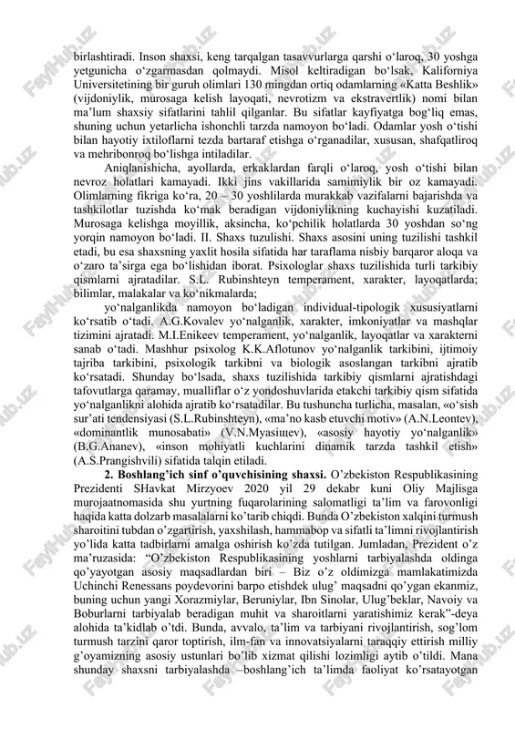 ekin keyinchalik alohida individning nomi sifatida saqlanib qoldi. rim fuqarosi huquqiy va diniy zot, avlodlar ismi-sharifi va mulk egasi sifatida ta’riflanadi. sharqda umuman boshqacha holat edi. induizm va buddizmda shaxs inkor etilib, faqatgina «o‘zlik» e’tirozsiz tan olinadi. hozirgi kunda psixologiya shaxsni insonning jamiyatdagi hayotida shakllanadigan ijtimoiy-psixologik hosila sifatida tushuntiradi. odam ijtimoiy mavjudot sifatida boshqa odamlar bilan munosabatlarga kirishganida va bu munosabatlar uning shaxsini shakllantiruvchi hal qiluvchi omilga aylanganida, u yangi sifatlarga ega bo‘ladi. chet el psixologiyasida inson shaxsi sifatida barqaror belgilar majmuasini tashkil etuvchi temperament, sezgirlik, motivlar, layoqatlar, mayllar, turli hayotiy vaziyatlarga moslashayotganida aynan shu insonga xos bo‘lgan fikrlar oqimi va hulqatvorini belgilab beradigan ma’naviyat tushuniladi. j. godfruaning fikricha, shaxs umumiy holda ham irsiy, ham ijtimoiy-madaniy ta’sirlar bilan belgilanadi. «shaxs» tushunchasi o‘z ichiga tabiiy xossalar (jins, temperament va h.k.) asosida ijtimoiy muhit (oila, maktab, «boshqa ahamiyatlilar») va faoliyat (o‘yin, bilish, mehnat) bilan faol o‘zaro ta’sirlar jarayonida hosil bo‘lgan individga xos …