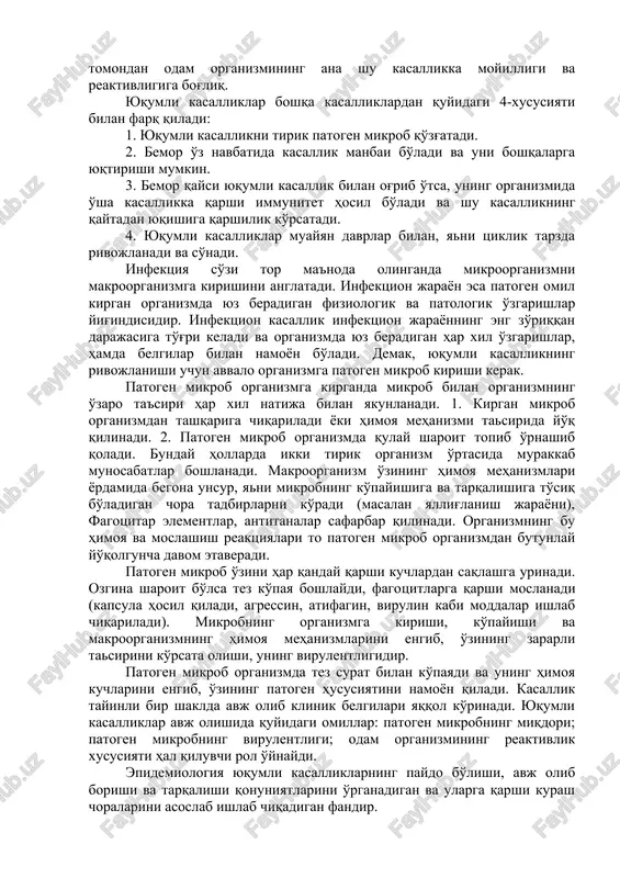 ogik jarayon bo'lib, mikrob bilan makroorganizmning o'zaro tasiri natijasiga bog'liq. patogen bakteriya kirganda odam organizmida patologik o'zgarishlar, moslashish va himoyalanish jarayoni yuz beradi, yani infektsion kasallik rivojlanadi. patogen mikrob organizmga kirgandan so'ng kasallik rivojlanishi shart emas. patogen mikrob bilan odam organizmi o'rtasidagi munosabat turlicha bo'lishi mumkin, bu bir tomondan mikrobning virulentligi va ikkinchi tomondan odam organizmining ana shu kasallikka moyilligi va reaktivligiga bog'liq. yuqumli kasalliklar boshqa kasalliklardan quyidagi 4-xususiyati bilan farq qiladi: 1. yuqumli kasallikni tirik patogen mikrob qo'zg'atadi. 2. bemor o'z navbatida kasallik manbai bo'ladi va uni boshqalarga yuqtirishi mumkin. 3. bemor qaysi yuqumli kasallik bilan og'rib o'tsa, uning organizmida o'sha kasallikka qarshi immunitet hosil bo'ladi va shu kasallikning qaytadan yuqishiga qarshilik ko'rsatadi. 4. yuqumli kasalliklar muayyan davrlar bilan, yani tsiklik tarzda rivojlanadi va so'nadi. infektsiya so'zi tor ma'noda olinganda mikroorganizmni makroorganizmga kirishini anglatadi. infektsion jarayon esa patogen omil kirgan organizmda yuz beradigan fiziologik va patologik o'zgarishlar yig'indisidir. infektsion …