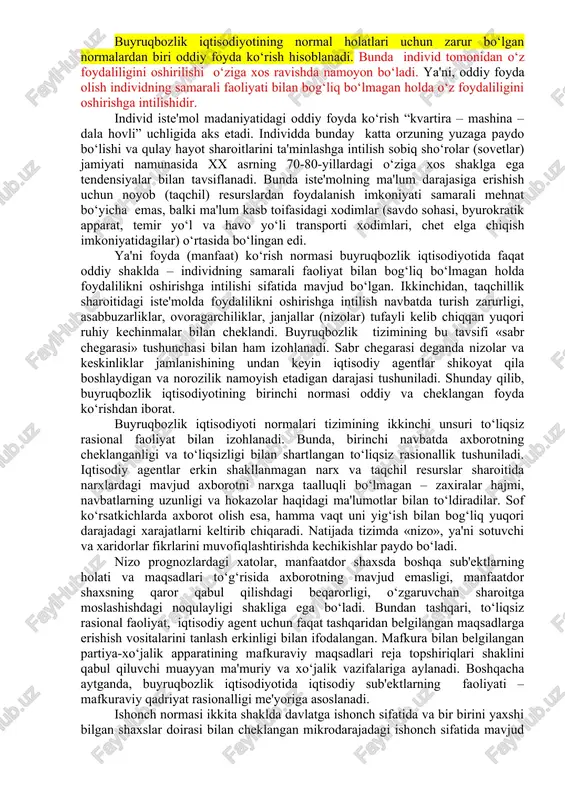 1.-jadval iqtisodiyot asosiy qonuni normalarining guruhlanishi bozor iqtosodiyoti normalari buyruqbozlik iqtisodiyoti normalari murakkab foyda (manfaat) ko’rish (utilitarizm) oddiy foyda (manfaat) ko’rish ratsional maqsadli fe’l-atvor mafkuraviy qadriyat ratsionalligi individuallashtirilmagan ishonch individualashgan ishonch xayrihohlik «sen-menga, men-senga», ijobiy ma’noda erkinlik qonunga ixtiyoriy bo’ysunish qonunga tilda bo’ysunish 4.2. buyruqbozlik iqtisodiyoti normalari buyruqbozlik iqtisodiyotining normal holatlari uchun zarur bo‘lgan normalardan biri oddiy foyda ko‘rish hisoblanadi. bunda individ tomonidan o‘z foydaliligini oshirilishi o‘ziga xos ravishda namoyon bo‘ladi. ya'ni, oddiy foyda olish individning samarali faoliyati bilan bog‘liq bo‘lmagan holda o‘z foydaliligini oshirishga intilishidir. individ iste'mol madaniyatidagi oddiy foyda ko‘rish “kvartira – mashina – dala hovli” uchligida aks etadi. individda bunday katta orzuning yuzaga paydo bo‘lishi va qulay hayot sharoitlarini ta'minlashga intilish sobiq sho‘rolar (sovetlar) jamiyati namunasida xx asrning 70-80-yillardagi o‘ziga xos shaklga ega tendensiyalar bilan tavsiflanadi. bunda iste'molning ma'lum darajasiga erishish uchun noyob (taqchil) resurslardan foydalanish imkoniyati samarali mehnat bo‘yicha emas, balki ma'lum kasb toifasidagi xodimlar (savdo …