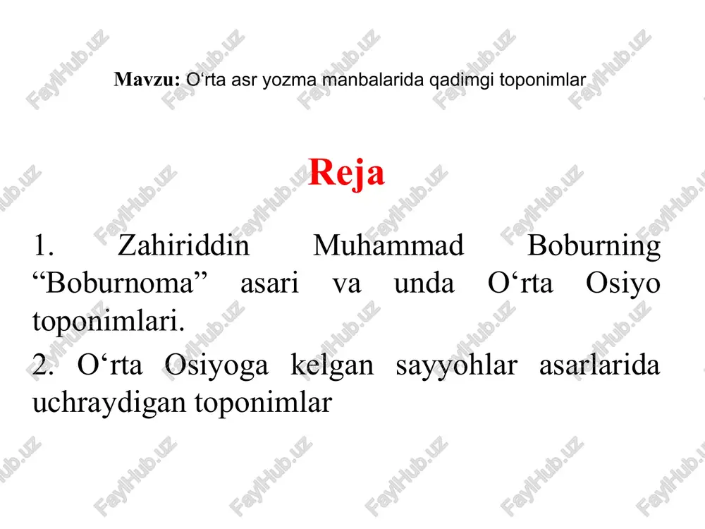 sahrosi va shahri va bomi va tomi xo'b sabz bo'lur uchun shahrisabz ham derlar“ (sabzavor - eron) (xadra - arabcha “yashil”) bobur kashmir etimologiyasini quyidagicha taxmin qiladi: “ ...bu tog‘ elini kas derlar. xotirg‘a vettikim hindiston eli “shin”ni “sin” talaffuz qilur (ya'ni sh tovushini s talaffuz qiladilar), chun bu tog`da mo'tabar shahar kashmirdur, balki kashmirdin o‘zga bu to g'da yana shahre eshitilmavdur. bu jihattin bo`la olurkim kashmir demish bo‘lg‘aylar” . himolay tog'larini bobur bunday izohlaydi: “ bu tog‘ni hind eli savolak parbat derlar, hind tili bila “ savo” - rub (chorak), “ lak” - yuz ming, “ parbat” - tog‘, ya'ni rub va yuz ming tog‘kim yuz yigirma besh ming tog‘ bo‘lg‘ay” “boburnoma"da geografik atamalar shu qadar ko'pki, ularning ko'pchiligi hozir ham mavjud, bir qanchalari faqat geografik nomlar tarkibida qolgan. ba'zi birlari butunlay iste'moldan chiqib ketgan: jar, yayloq (yaylov), tangi. tog‘, tepa, dara, dasht, koriz, dovon, sahro, soy, shoxob, orol, …