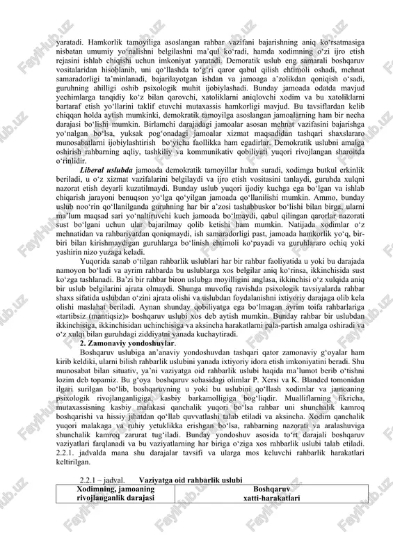 qaruv qarorlarini o‘z qo‘liga oladi, qaror ijrosini qattiq nazorat ostiga oladi va yo‘l qo‘yilgan xatolar yuzasidan beshafqat jazolash shahdini namoyish etadi va xodimga inson sifatida qiziqish bilan qaramaydi. bunday sharoitda, doimiy nazoratning mavjudligi iqtisodiy jihatdan yuqori ko‘rsatkichni ta’minlaydi. lekin, psixologik nuqtai nazardan bunday uslubda qator kamchiliklar kuzatiladi: 1) xatoga yo‘l qo‘yish ehtimoli oshadi; 2) tashabbusni, xodimlarning ijodiy faoliyatini so‘ndirish, ixtirolar joriy etishning sekinlashuvi, xodimlarning sustligi; 3) xodimlarning ishdan, jamoadagi mavqeidan qoniqmasliklari; 4) nosog‘lom psixologik muhit natijasida jismoniy va ruhiy zo‘riqishlar oshishi va sog’liqqa salbiy ta’siri. bunday uslub rahbar va xodim orasidagi kasbiy malakalar farqi kattaligida, qattiq intizom va itoatgo‘ylik zarur bo‘lgan sharoitda maqsadga muvofiq va o‘zini oqlashi mumkin (avariya holatlari, inqirozli, urush sharoitlari va h.k.). yangi xodimlar ishlaydigan jamoada bunday boshqaruv uslubi moslashuv jarayoniga salbiy ta’sir etadi, yosh xodimda kasbiy malakalar sekin shakllanadi. demokratik uslub, ba’zan sheriklik, hamkorlikka asoslangan boshqaruv uslubi ham deb ataladi. bunday uslub hukm surgan jamoada boshqaruv …
