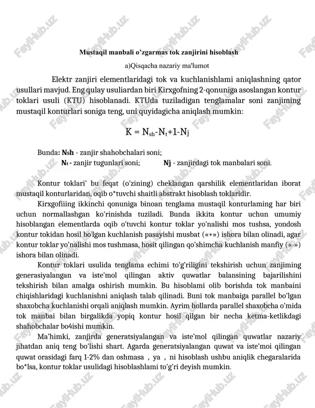 ur hosil qilgan bir necha ketma-ketlikdagi shahobchalar bo4ishi mumkin. ma’himki, zanjirda generatsiyalangan va iste’mol qilingan quwatlar nazariy jihatdan aniq teng bo'lishi shart. agarda generatsiyalangan quwat va iste’moi qilingan quwat orasidagi farq 1-2% dan oshmasa，ya，ni hisoblash ushbu aniqlik chegaralarida bo*lsa, kontur toklar usulidagi hisoblashlami to'g’ri deyish mumkin. kerakli formulalar:namuna: b). 1 - kontur uchun: ik1,(r1+r3)-ik2r3 = e1, image4.jpeg image5.jpeg image6.jpeg image7.jpeg image8.jpeg image9.png image10.png image11.png image12.png image13.png image14.png image21.png image22.png image15.png image16.png image17.jpg image18.jpg image1.jpeg image2.jpeg image3.jpeg