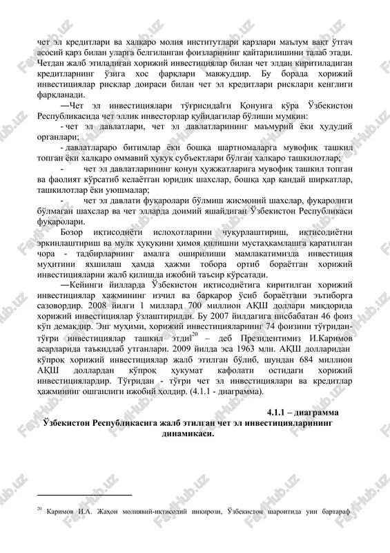 lik va boshqa faoliyatlariga safarbar etadigan barcha mulkiy, moliyaviy, intellektual boyliklaridir. chet el investitsiyalari ichki investitsiyalardan farqli holda tashqi molilashtirish manbaiga kiradi. ular milliy iqtisodiyotga chetdan, ularning kelishini rag'batlantirgan holda jalb qilinadi. lekin chet el kapitalini jalb qilishning hamma shakllari ham moliyalashtirishning tashqi manbai bo'lmasligi mumkin. bu birinchi navbatda, foiz to'lovlari bilan qaytarishni talab etadigan chet el kreditlari va qarzlariga taaluqli. chunki, chet el kreditlari va xalqaro moliya institutlari qarzlari ma'lum vaqt o'tgach asosiy qarz bilan ularga belgilangan foizlarining qaytarilishini talab etadi. chetdan jalb etiladigan xorijiy investitsiyalar bilan chet eldan kiritiladigan kreditlarning o'ziga xos farqlari mavjuddir. bu borada xorijiy investitsiyalar risklar doirasi bilan chet el kreditlari risklari kengligi farqlanadi. ―chet el investitsiyalari to'g'risida‖gi qonunga ko'ra o'zbekiston respublikasida chet ellik investorlar quyidagilar bo'lishi mumkin: · chet el davlatlari, chet el davlatlarining ma'muriy yoki hududiy organlari; · davlatlararo bitimlar yoki boshqa shartnomalarga muvofiq tashkil topgan yoki xalqaro ommaviy huquq sub'ektlari bo'lgan xalqaro …