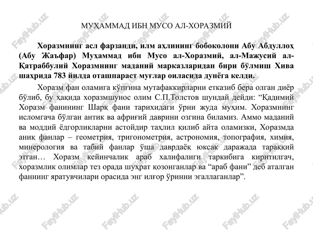 va o'smirlik yillarida boshlang'ich ta'limni vatanida olib, arab, fors, hind va yunon tillarini qunt bilan o'rgandi, bu tillardagi kitoblarni mutolaa qildi va el nazariga tushib olim bo'lib etishdi. bag'dod xalifasi horun ar-rashid o'g'li al-ma'munni 808 yilda xalifalikning sharqdagi noibi qilib tayinlaydi, shahzoda al-ma'mun noiblikni poytaxti marv (hozirgi mari)ga kelib tezlikda unga bo'ysunuvchi o'lkalar (xuroson va movarounnahr)da yashovchi olimlar va shoirlarni o'z saroyida to'plab “mari olimlari yig'ini”ni tashkil qiladi. ko'pgina olimlar qatori al-xorazmiy ham marvga keladi va o'zining samarali ijodiga aynan shu erda tamal toshini qo'yadi. olim bu maskanda zamonasining ko'pgina olimu fuzolalari bilan tanishadi. al-ma'mun otasi o'limidan keyin 813 yilda o'zini xalifa deb e'lon qildi, bag'dodga qo'shin yuborib o'z akasi xalifa al-aminni taxtdan tushirdi. 819 yilda bir guruh saroy ahli va marvda to'plangan olimlar bilan bag'dodga xalifalikni markaziga kelib o'z davlatini mustahkamlab, boshlagan xayrli ishlaridan biri “donishmandlik uyi” (“bayt ul-hikma”)ni qayta tashkil qilish va kengaytirishga katta e'tibor berdi. bu ilmiy …