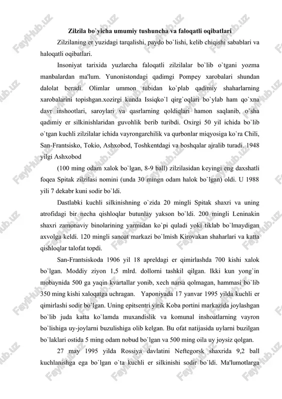 xandislik va komunal inshoatlarning vayron bo`lishiga uy-joylarni buzulishiga olib kelgan. bu ofat natijasida uylarni buzilgan bo`laklari ostida 5 ming odam nobud bo`lgan va 500 ming oila uy joysiz qolgan. 27 may 1995 yilda rossiya davlatini neftegorsk shaxrida 9,2 ball kuchlanishga ega bo`lgan o`ta kuchli er silkinishi sodir bo`ldi. ma'lumotlarga ko`ra uning natijasida shahardagi 95 foizdan oshiq inshootlar vayron bo`lgan va 1841 fuqaro xalok bo`lgan. eng kuchli zilzila o`zbekistonda 1902 yilda 8-9 balli andijonda bo`lgan. 1946 yilda namanganda (chotqol zilzilasi nomi bilan), toshkentda 1868 va 1966 (7-8 ball) (1000 martagacha), gazlida 8-9-10 ball, tojikistonda 1907, g`issarda 9-10 ball, 15ga yaqin qishloqlar xonavayron bo`lgan, 1000ga yaqin odam xalok bo`lgan. 1911 yilda pomirda sarez zilzilasi. tog` o`pirilib, usoy degan to`g`on xosil qilgan. murg`ob daryosi to`sib qolib, sarez degan ko`l paydo bo`lgan.bu vayronagarchiliklarning shunchalik kattaliklariga sabab nima: birinchi navbatda zilzilaning poydo bo`lishidagi er qobig`idagi ichki kuchlarning ta'siri, ularning er yuzasidaga inshootlarga ko`rsatgan zarbasining kuchi, …