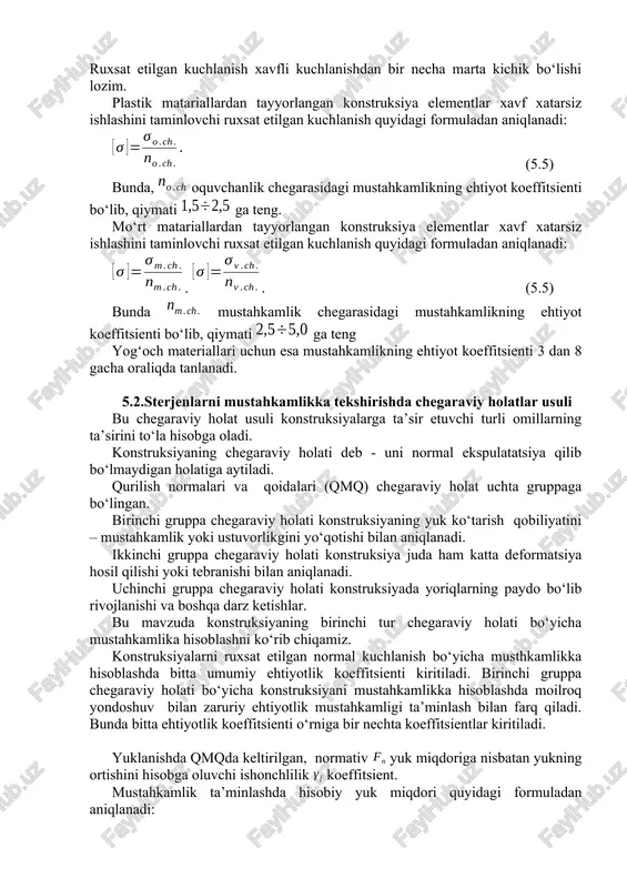 i kuchlanishdan bir necha marta kichik bo‘lishi lozim. plastik matariallardan tayyorlangan konstruksiya elementlar xavf xatarsiz ishlashini taminlovchi ruxsat etilgan kuchlanish quyidagi formuladan aniqlanadi: (5.5) bunda, oquvchanlik chegarasidagi mustahkamlikning ehtiyot koeffitsienti bo‘lib, qiymati ga teng. mo‘rt matariallardan tayyorlangan konstruksiya elementlar xavf xatarsiz ishlashini taminlovchi ruxsat etilgan kuchlanish quyidagi formuladan aniqlanadi: . . (5.5) bunda mustahkamlik chegarasidagi mustahkamlikning ehtiyot koeffitsienti bo‘lib, qiymati ga teng yog‘och materiallari uchun esa mustahkamlikning ehtiyot koeffitsienti 3 dan 8 gacha oraliqda tanlanadi. 5.2.sterjenlarni mustahkamlikka tekshirishda chegaraviy holatlar usuli bu chegaraviy holat usuli konstruksiyalarga ta’sir etuvchi turli omillarning ta’sirini to‘la hisobga oladi. konstruksiyaning chegaraviy holati deb - uni normal ekspulatatsiya qilib bo‘lmaydigan holatiga aytiladi. qurilish normalari va qoidalari (qmq) chegaraviy holat uchta gruppaga bo‘lingan. birinchi gruppa chegaraviy holati konstruksiyaning yuk ko‘tarish qobiliyatini – mustahkamlik yoki ustuvorlikgini yo‘qotishi bilan aniqlanadi. ikkinchi gruppa chegaraviy holati konstruksiya juda ham katta deformatsiya hosil qilishi yoki tebranishi bilan aniqlanadi. uchinchi gruppa chegaraviy holati …