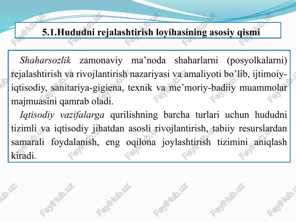 h, hozirgi va kelajak avlod manfaatlari uchun tabiiy resurslarni muhofaza qilish va oqilona foydalanishni ta’minlashni belgilaydi. hududiy rejalashtirish deganda davlat hokimiyati organlari yoki mahalliy o’z-o’zini boshqarish organlarining hududlarni, ob’ektlarning davlat va shahar ehtiyojlari uchun hududlarni rivojlantirish to’g’risidagi nizomlarni tuzish va tasdiqlash faoliyati tushuniladi. hududiy rejalashtirish-bu hal qilinayotgan vazifalarga qarab hozirgi kundan boshlab turli davrlarga belgilangan kelajakni ko’rish. rejalashtirish qisqa muddatli, o’rta muddatli va uzoq muddatli bo’lishi mumkin. shaharsozlikda, odatda, biz 10 yoki undan ortiq yil davomida uzoq muddatli rejalashtirish haqida gapiramiz. hududiy rejalashtirishni go’yoki, hududni jismoniy qayta rejalashtirish deb tushunmaslik kerak. gap fazoviy kengayishini hisobga olgan holda ijtimoiy, iqtisodiy, shaharsozlik va boshqa tadbirlarni maxsus rejalashtirish haqida ketmoqda. hududiy rejalashtirishni hududni jismoniy qayta tartibga solish sifatida emas, balki hududiy yaxlitlikni rejalashtirish va shaharga nisbatan qo’llagan holda mahalliy jamiyat, uni qurshab olgan muhit va uning faoliyatini rivojlantirishni rejalashtirish sifatida qaralishi lozim. va nihoyat, hududiy rejalashtirish bugungi kunda kelajakda ijobiy natijaga erishish nuqtai …