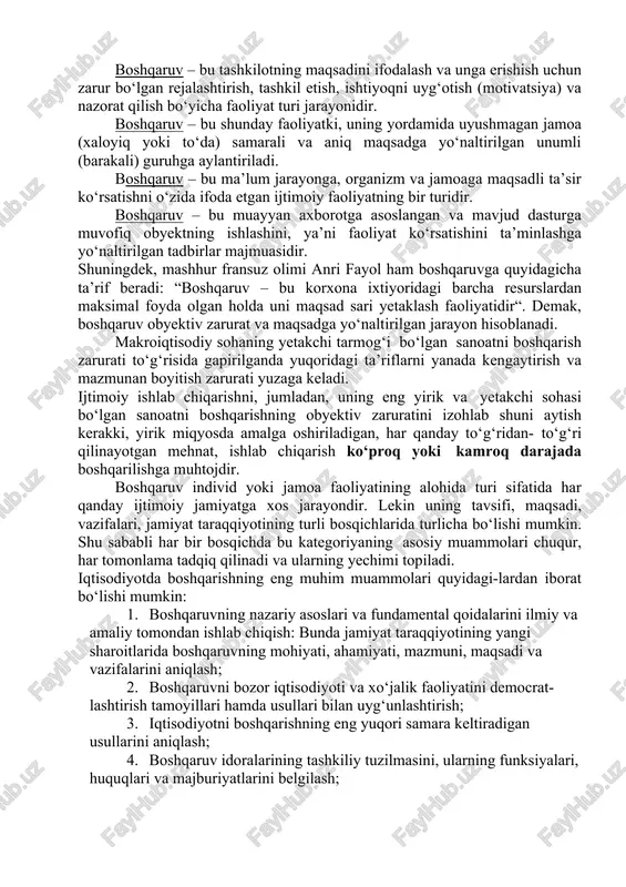 – t.: tdiu, 2006 – b.52. boshqaruv – bu tashkilotning maqsadini ifodalash va unga erishish uchun zarur bo‘lgan rejalashtirish, tashkil etish, ishtiyoqni uyg‘otish (motivatsiya) va nazorat qilish bo‘yicha faoliyat turi jarayonidir. boshqaruv – bu shunday faoliyatki, uning yordamida uyushmagan jamoa (xaloyiq yoki to‘da) samarali va aniq maqsadga yo‘naltirilgan unumli (barakali) guruhga aylantiriladi. boshqaruv – bu ma’lum jarayonga, organizm va jamoaga maqsadli ta’sir ko‘rsatishni o‘zida ifoda etgan ijtimoiy faoliyatning bir turidir. boshqaruv – bu muayyan axborotga asoslangan va mavjud dasturga muvofiq obyektning ishlashini, ya’ni faoliyat ko‘rsatishini ta’minlashga yo‘naltirilgan tadbirlar majmuasidir. shuningdek, mashhur fransuz olimi anri fayol ham boshqaruvga quyidagicha ta’rif beradi: “boshqaruv – bu korxona ixtiyoridagi barcha resurslardan maksimal foyda olgan holda uni maqsad sari yetaklash faoliyatidir“. demak, boshqaruv obyektiv zarurat va maqsadga yo‘naltirilgan jarayon hisoblanadi. makroiqtisodiy sohaning yetakchi tarmog‘i bo‘lgan sanoatni boshqarish zarurati to‘g‘risida gapirilganda yuqoridagi ta’riflarni yanada kengaytirish va mazmunan boyitish zarurati yuzaga keladi. ijtimoiy ishlab chiqarishni, jumladan, uning …