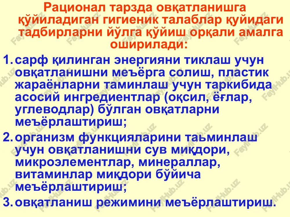 . 1. bu gruppaga ko'proq aerobik tipdagi sport turlari kiradi (uzoq masofalarga yugurish, cha g'i uchush, mo'ljal olib yurish, velosiped uchish, suzish, yurish); trenirovkalar, uzoq muddat ishlashni va katta-katta (sutkasiga 6000-7000 kkal) energiya sarflanishini talab qiladi. 2. aerobik - anaerobik gruppa (o'rtacha masofalarga yugurish, sport o'yinlari, eshkak eshish, kurash); trenirovkalarda ham uzoq davom etadigan ishlar bajariladi, ham nisbatan qiska muddat davom etadigan ishlar bajariladi ( takroriy metod qullaniladi), bunda energiyaning sarflanishi 1 sutkada 5000-6000 kkal ga to' g'ri keladi. 3. anaerobik gruppa (sakrash, sprintercha - yugurish); trenirovkalar muskullarga intensiv ravishda qisqa muddatli zo'riqish to' g'ri keladigan tarzda o'tkaziladi; energiya sarflanishi 4500-5000 kkal ga to' g'ri keladi. sportda energiya sarflanishining tejemliligi texnikaning ratsionalligi bilan bog'liqdir. yuksak darajada sport texnikasiga ega bo'lgan chang'ichi pastroq darajada sport texnikasiga ega bo'lgan chang'ichi bilan bir xil tezlikda xarakat qilgan vaqtida kamroq energiya sarflaydi, energiya baravar sarf qilingan vaqtda esa undan ko'ra ko'proq va katttaroq tezlikka …