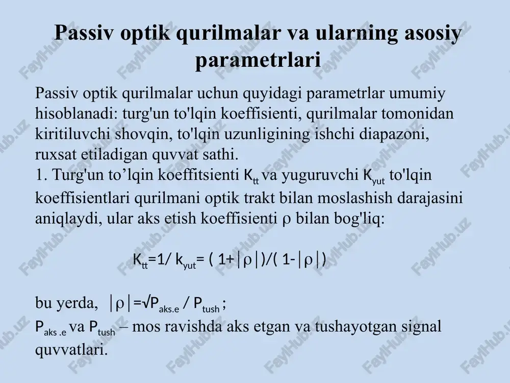 ida, tolali optik aloqa liniya traktining turli komponentlarini, optoelektron modullarni kabel tolalari bilan ulash, kabelning qurilish uzunliklarini bir-biri yoki boshqa komponentlar bilan ulash uchun mo'ljallangan qurilma. ulagichlar ajraladigan va ajralmaydiganga bo'linadi. ajralmaydigan ulanishni asosiy montaj usuli payvandlash hisoblanadi, ular aniq doimiylikni ta'minlayd. ajraladigan ulagichlar (konnektor, connectors termini keng qo'llaniladi) bir necha va ko'p martalab ulash/ajratish imkonini beradi. ajraladigan va ajralmaydigan optik ulagichlar ajraladigan optik ulagichlarning tuzilishi qo'yiladigan talablar: kirituvchi yo'qotishlari va teskari aks etishlari kam, tashqi mexanik, klimatik va boshqa ta'sirlarga bardoshli, yuqori ishonchli, tuzilishi sodda va ko'p martalab takroriy ulanishlardan so'ng xarakteristikalari bir ozgina yomonlashishi kerak. shtekerli ulash: a - uya; b-shtir; d-ajraladigan ulagich; 1 – tola; 2 - kanal; 3 - birlashuvchi yuzalar optik tolalarni ajralmaydigan ulashlar ajralmaydigan optik ulashni keng tarqalgan usullaridan biri shishadan tayyorlangan trubka yordamida ulashda kiritiluvchi so'nish qiymati 0,29 db ni tashkil etadi. dumaloq ariqchali–plastina yordamida ulashda kiritiladigan so'nish 0,5 db ni tashkil etadi …