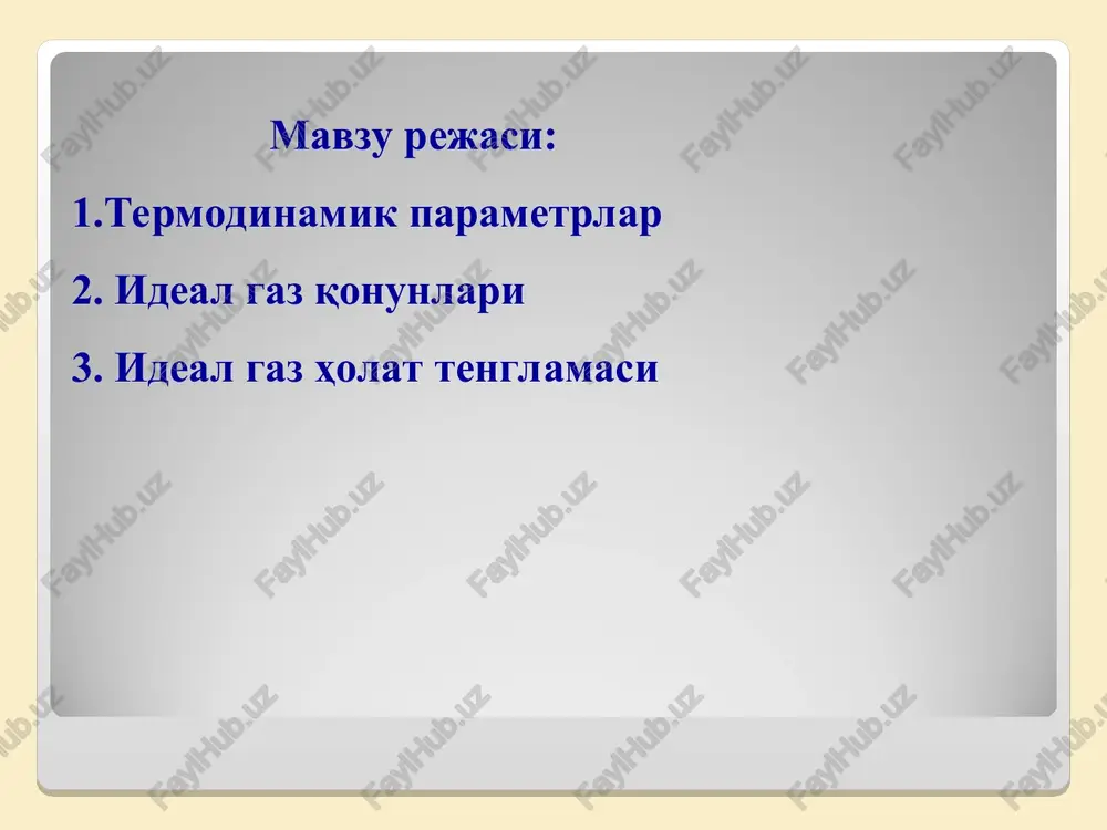 kelvinlarda (k) va xalqaro amaliy temperatura shkalasida (t) temperatura tselsiy graduslarida (0s) darajalangan shkalani ishlatish mumkin xalqaro amaliy temperatura shkalasida suvning 1,013 105 pa bosimda muzlashi va qaynashi mos ravishda 0 va 100 0s ( tselsiy shkalasida ikki belgilar orasi 100 ga teng intervallarga bo'lingan, shuning uchun “ yuz gradusli shkala” nomi “ yuz qadam”ni bildiradi). termodinamik temperatura shkalasi bir nuqtada aniqlanadi, bu sifatida suvning uchlamchi nuqtasi (muz, suv va to'yingan bug' 609 pa bosimda termodinamik muvozanatda bo'ladigan temperatura) . termodinamik shkala bo'yicha bu nuqtada tem-peratura 273,16 k teng. suvning muzlash tempera-turasi termodinamik shkalasi bo'yicha 273,15 k teng ( shu bosimda xalqaro amaliy shkaladagi kabi), shuning uchun termodinamik temperatura va xalkaro amaliy temperatura shkalalari quyi-dagi munosabat yordamida bog'langan: t=273,15+t. t= 0 temperatura kelvin noli deb ataladi. 1- rasm . tselsiy va farangeyt shkalasini taqqoslash. celsius – tselsiy, fahrenheit – farangeyt, centigrade - shkala farangeyt shkalasida muzlash va qaynash nuqtasi 32 …