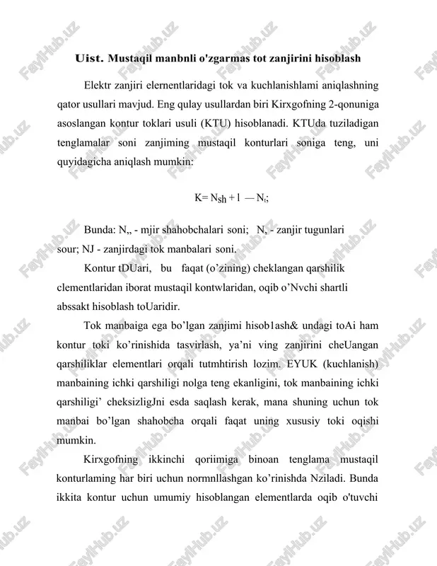 oshirish mumkin. bu hisoblami olib borish& lok manlaini chiqishlaridagi kuchlanishni aniqlash talab qilinadi. buni tok manbaiga pamllel bo’lgan shaxobcha kuchlanishi orqali aniqlash mumkin. ayrim hollarda parallel shaxobcha o’mi& tok manbai bilan birgalikda yopiq kontur hosil qilgan bé necha kema-ketlikdagi shahoahalar bo’lishi mumkin. ma’1umki, zanjirda generasiyalangan va iste’mol qilingan quvvauar nazariy jihatdan aniq teng bo’lishi she agarda generatsiyalangan quwat va iste’mol s' ‹»8= quvvat olb8idagi farq 1-2% dan oshmasa, ya’ni hisoblash ushbu aniqlik chegaralarida bo'lsa, kontur toklar usulidagi hisoblashlami to'g’ri deyish mumkin, hiri . must il manbali o’z armas tnk mniirini hisoblash 1.1. o’z varianfingiz bo'yicha (n) 26,27-betdan chizmani tanlang va gurux nomeridan (m) foydalanib, elemencar qiyinaxarini hisoblang: e1=m(b); e2=m+d(v); j = 0,3 +m/10 (a); r1= m(om). r2=m+5(om); r3,=m+3(om); r4=m+4(om); r=d(om). 1.2. tanlab olingan chizma uchun kontw toklari usuli (ktu) bo’yicha tenglamalami tuzing va ulami eching. shahobchalar orq&i o’tayotgan iouami toping. 1.3. gsobning aniqligini quvvatlar muvozanati (balansi) yordami& tekshiring. 1.2. kontur …