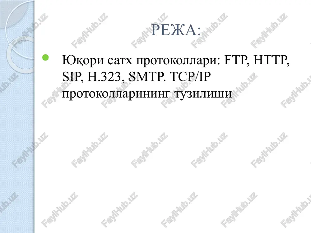 ootr, vaqt - ntp (network time protocol), diagnostika; echo va tizim haqidagi ma'lumotlar – finger. ftr fayllarni yuborish protokoli. olisdagi serverda joylashgan ma'lumotlar fayllariga foydalana olish usullaridan biri mijozning so'rovi bo'yicha fayl nusxasini uzatish hisoblanadi. ftr protokoli mijozlar (mijozlar guruhi) va ma'lumotlarni saqlaydigan server (ftr serveri) orasida ma'lumotlar fayllarini almashtirish uchun ishlatiladi. bunday fayllar matnlar, grafik tasvirlar, tovushlar, video va multimediali ma'lumotlar bo'lishi mumkin. ftr protokoli foydalanuvchi (mijoz) kompyuteriga dasturiy ta'minotni yuklash uchun ham ishlatiladi. ftr protokoli yordamida foydalanuvchi olinadigan fayllarni to'g'rilashi (o'chirishi, qayta nomlashi, ulardan nusxa ko'chirishi va h.k.) mumkin. nttr gipermatnli xabarlarni yuborish protokoli va butundunyo to'ri. 1989 iyilda fizik tomas berners-li butun dunyo to'ri (world wide web) sifatida ma'lum bo'lgan loyihani taklif etdi. u uchta asosiy vositalarni - uri identifikatorlari, http protokoli va ntml tilini ishlab chiqdi. butun dunyo to'rida gipermatni yaratish, saqlash va aks ettirishni osonlashtirish uchun ntml (hypertext markup language) gipermatnni belgilash tili ishlatiladi. nttr …