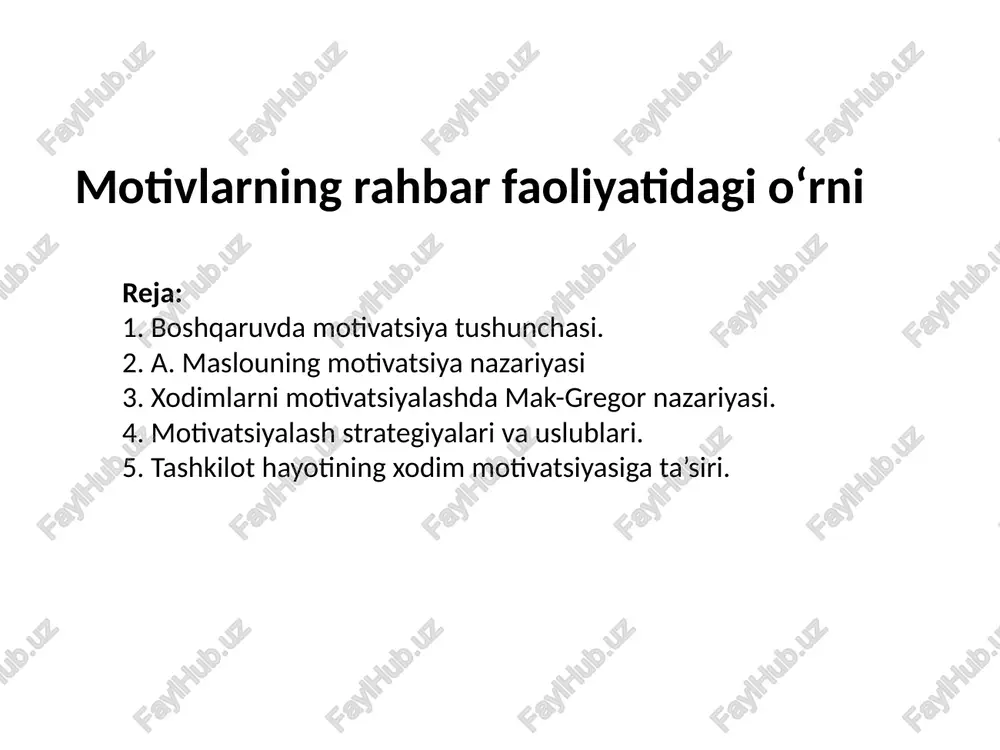 dash asosi sifatida ish shart-sharoitini yaxshilash va xodimga munosabatni ijobiylashtirish deb tushunishi mumkin. motivatsiya va shaxs ehtiyojlari. har qanday motivatsiyaning boshlang‘ich nuqtasi qondirilishi lozim bo‘lgan ehtiyoj, zaruratdir. keyin esa ushbu ehtiyojni qondirish bilan bog‘liq maqsad aniqlanadi. aniqlangan maqsad va anglangan ehtiyoj ushbu zaruratni qondirish ob’ektini izlay boshlaydi va inson shu maqsad sari xatti-harakatni amalga oshiradi. bu jarayon inson faolligining eng sodda tarzdagi bayonidir. dolzarb ehtiyojni aniqlash va uni qondirilishi bilan bog‘liq tadbirlar orqali o‘zgalar xulqini boshqarish mumkin. xodimlarni boshqarishning asosiy g‘oyasini quyidagicha tashkilot maqsadini ifoda etuvchi manfaatlarni xodim ehtiyojlari bilan uyg‘unlashtirish xodimlarni samarali boshqarishning asosiy shartidir. odatda, xodim tashkilotga kelar ekan, doimo uni mehnatga undovchi ichki kuch, qondirilishi lozim bo‘lgan ehtiyoj mavjud. rahbar bu ehtiyojni to‘g‘ri aniqlashi va tashkilot manfaatlari bilan uyg‘unlashtirishi orqali xodim va tashkilot o‘rtasida o‘zaro yakdillik hislarini tashkil etishi mumkin. bu esa xodimning tashkilot maqsadlarini amalga oshirishdagi asosiy kuchlardan biridir. tashqi muhit tashkilot ehtiyojlariga – korxona maqsadi, …