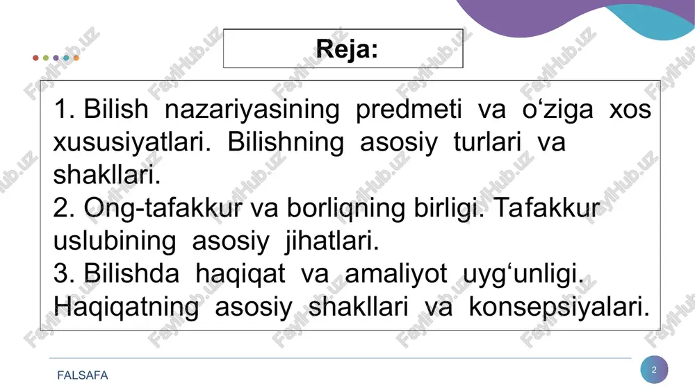 nisbati o’rganiladi. * falsafa * gnoseologiyaning asosiy muammolari ratsionalizm (ratsionalistlar) insonda tug‘ma g‘oyalar, adolat, insoniylik, uyg‘unlik g‘oyalari va tajribadan olinishi mumkin bo‘lmagan boshqa g‘oyalar mavjudligidan kelib chiqadi. empirizm (empiristlar, f. bekon, j. lokk, t. gobbs, d. yum, l. feyerbax), aksincha, inson, insoniyat shaxsiy yoki ijtimoiy tajribaga ega bo‘lgunga qadar biron-bir g‘oya mavjud bo‘lishini inkor etadilar. falsafa * optimistlar dunyoni bilish mumkinligini ta’kidlaydilar. agnostiklar, aksincha, buni rad etadilar (i.kant – «narsa o‘zida»). skeptiklar dunyoni bilish mumkinligini inkor etmaydilar (xviii asrda d.yum), biroq bilimning haqiqiyligiga shubha bildiradilar. gnoseologiyada bilish yo‘nalishlari. falsafa * bilish nazariyasining predmeti insonning olamni bilish jarayonini va uning natijasi bo‘lgan bilimni, bilishning ob’ekti, sub’ekti va maqsadini tadqiq qilishdan iborat. bilish bu moddiy olamning inson ongidagi in’ikos etish jarayonidir. bilishda sub’ekt va ob’ektning o‘zaro aloqasi. sub’ekt – bu bilish faolligining manbai. ob’ekt – bu sub’ektning bilish faoliyati qaratilgan narsa yoki hodisa. falsafa * aqliy bilish - voqelikni umumlashtirib va mavhumlashtirib, …
