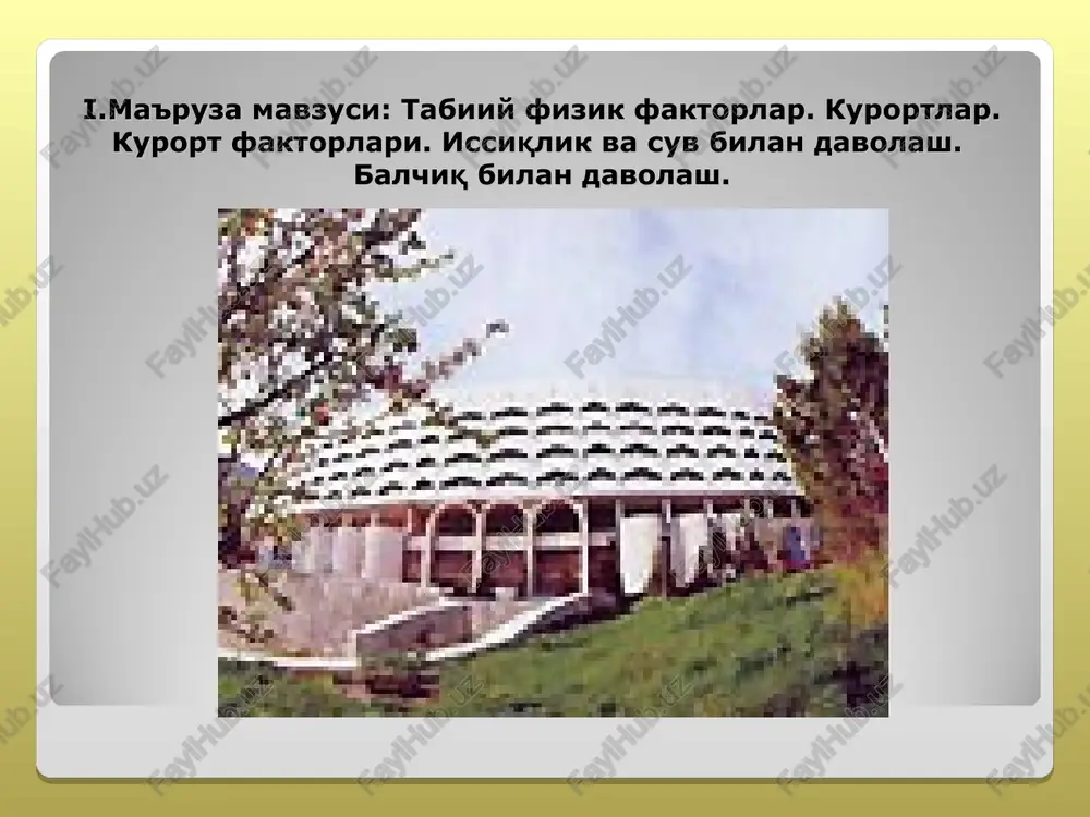 tegishli sanitariya-gigiena sharoitlari (obodonlashtirilgan turar joy, sanatoriy va boshqa davolash profilaktika xamda madaniy maishiy muassasalari) kurortlar tabiiy davo omillari bo'lgan (mineral suvlar, shifobaxsh balchiq, yoqimli iqlim sharoiti) va shu davo omillarini qo'llash uchun sharoit yaratilgan joylardir. kurortlardagi asosiy davolash muassasasi sanatoriylar xisoblanadi. sanatoriylardan tashqari, shaxarlarga yaqinroq joylashgan maxalliy sanatoriyalar xam mavjud. bunday sanatoriyalar bir xil iqlim sharoitida moslashgan bemor uchun mo'ljallangan. birinchi marta kurortlar pyotr 1 farmoni bilan tashkil etilgan. bu petrozavodsk yaqinidagi lipetskiy sanatoriyasi bo'lib xisoblanadi. 19 asr oxiri 20 asr boshida shimoliy kavkaz va qrimda sanatoriyalar tashkil qilingan. balneologik kurortlar shifobaxsh mineral suvlar oddiy chuchuk suvlardan o'zining kimyoviy tarkibi, xarorati, mazasi va xidi bilan farq qiladi. mineral suvlar tarkibiga asosan natriy, kaliy, kaltsiy, magniy, temir, xlor ionlari, sulfat ioni va gidrokarbonat kiradi. gazli tarkibiga ko'ra vodorod sulfidli, rodonli, azotli, karbonat angidridli bo'lishi mumkin. bundan tashqari mineral suvlar tarkibida turli xil biologik aktiv moddalar, mikroelementlar bo'lishi mumkin. mineral suvlar …