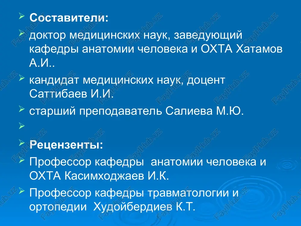 a *stroenie jelez pishevaritelgogo trakta *stroenie i funktsii yazika i zuba *stroenie i funktsii pishevoda *stroenie i funktsii jeludka *stroenie i funktsii kishechnika *vozrastnie osobennosti organov pishevareniya pedagogcheskie zadachi : *izuchit razvitie organov pishevareniya *izuchit jelez pishevaritelnogo trakta *izuchit stroeniya yazika i zuba *izuchit stroenie glotki *izuchit stroenie pishevoda:anatomicheskie i fiziologicheskie sujenie *izuchit stroenie jeludka *izuchit stroenie kishechnika *vozrastnie osobennosti organov pishevareniya studenti doljni znat: *razvitie organov pishevareniya *stroenie jelez pishevaritelgogo trakta *stroenie i funktsii yazika i zuba *stroenie i funktsii pishevoda *stroenie i funktsii jeludka *stroenie i funktsii kishechnika *vozrastnie osobennosti organov pishevareniya vidi obrazovaniya metodi lektsii: informatsionnaya lektsiya, beseda, otsenichnaya peregovori, vmeste obuchaemsya, vnimanie lektsiya nachalas i dr. sredstva obrazovaniya tekst lektsii, uchebnik, metodicheskie posobiya, anatomicheskaya terminologiya, tablitsi, mokrie preparati, elektronnie risunki. formi obrazovaniya kollektivnaya usloviya prepodavaniya auditorii i lektsionniy zal monitoring i otsenivanie nablyudeniya, voprosi-otveti, rezultati prezentatsii. lektsiya prednaznachena dlya studentov 1 kursa 2 semestra lechebnogo, mediko-pedagogicheskogo …