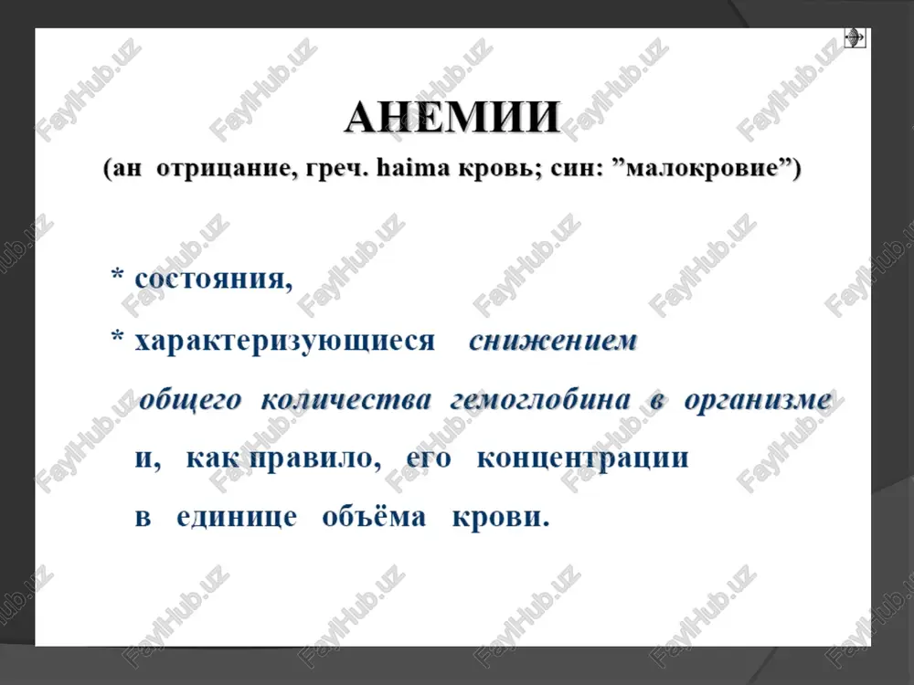 mpm temoamsa (raytatuoha, al, ...) 4 ycrpanuts, ymehbiints cteteh oputponenun vycrpanuts, ymehbiints cteteh rinoxenn j mpexorspatute, ymehbiints cteteh temocitepo3a koppextuposats kiip * cutenktomns * henoapsopanne aahththmokcahtob * tepeampanne kpopn * iipumenenne “xeaes0cbasbibalouunx” jic * bexenne gypepaerx pactbopos \ yerpanuts, ymehbuints ctemeh nocteactbuii remoansa >putpountos, runokcnn, remocnzeposa v yerpannts henmpuathbie omyuiehis * koppexuusa yaxunit cepae4ho-cocyanctoit chctembi, no4ek, hevehh, . i a] budbi fn33putpomostmyeckmx ahemu bbisbahhbie nobpemaehvem ctbomobbix k/ietok thioiliacthyeckhe ailiacthyeckhe bbisbahhbie tiobpemqehvem kiietok — lipeawiectbehhmkob mme/ionos3a u/win sputponosthh- uybctbute/ibhbix _k/ietok b pe3yibtate hapvinehha chhte3a hykiehhobbix khciot ‘9phipokaphoihtob (met aiob.iacthyeckhe) bciieactbhe b cbabh c pacctpohctb | | hapyinehhem tpoiecca upouecca chhte3a chhte3 tees tiobhha j | b,-depmunrnas skeresorepuunthar taaacceman oanesoreunnthas nopupmnorepm aheni ¢ aeumitros uthaa ueneil r100nhal b pe3yjibtate pacctpohctb pet yim eer ht co3pebahha 9phtpokaphoihtob * oeh301 * rematuta c * whcekthohibi * bhy-1 * whtoctathre * napbobupyc * ahthkohby.ibcahtbi * mpenmapathl 30.10ta * hobit jic ochobhbie fematojiommyeckme mpoabjiehma fmno- um …