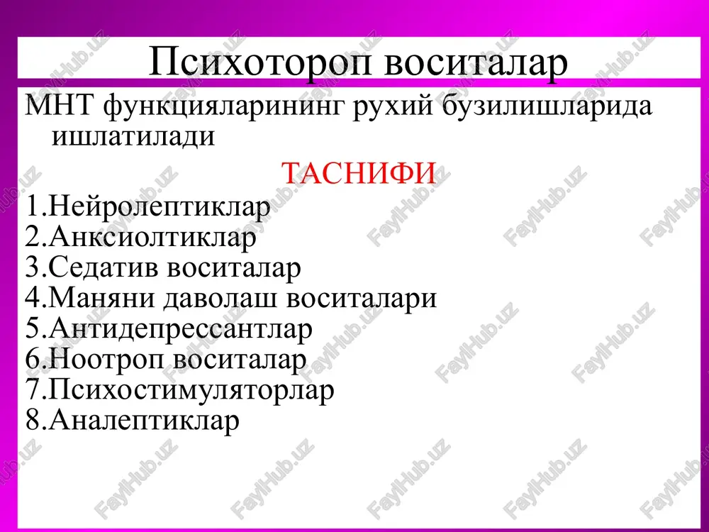 ari nisbatan kuchsiz ta'siri 5-15 min.da boshlanadi, 3-5 soat davomiyligi ishlatilishi va noxush ta'sirlari ishlatilishi aminazin kabi depressiya parkinsonizm gipotenziya nafas olishi qiyinlashishi. etaperazin antipsixotik ta'siri aminazindan samarali miorelaksantlik ta'sirga ega. gipotermik,adrenolitik,xolinobloka- orlik,spazmolitik ta'siri aminazinikidan 2 marta kamrok. aminazin ta'sir etmaydigan be morlarda yaxshi samara beradi. ftorfenazin mntda dfr ni adr nisbatan kuchli bloklaydi. kuchli antipsixotik ta'sirga ega. sedativ ta'siri faiat katta dozalarda yuzaga keladi. triftazinga nisbatan samaradorligi sust. tez-tez ekstrapiramid o'zgarishlarga olib keladi (tirishish) fenotiazin unumlarining noxush ta'sirlari umumiy xolsizlik, uyqusirash,befarqlik og'iz qurishi gipotoniya, ortostatik kollaps parkinsonizm giperbilirubinemiya leykopeniya, agranulotsitoz, fotosensebilizatsiya, terida dog'lar xosil bulishi, davomli kullanganda depressiya. teri va shillik qavatlarni yallig'lanishi. tioksantin unumi: xlorproteksin kuchli sedativ va antipsixotik ta'sirga ega. analgetik va uxlatuvi vositalar ta'sirini kuchaytiradi. kuchli xolinolitik, mu'tadil adrenolitik va kuchsiz tirishishga karshi ta'sir ga ega. xlorproteksinning neyroleptik ta'siri antidepressiv ta'sir bilan mujassamlangan. kamdan kam xollarda ekstrapiramid uzgarish- lar chakiradi. noxush ta'siri kam.bemorlar yax- shi kabul …