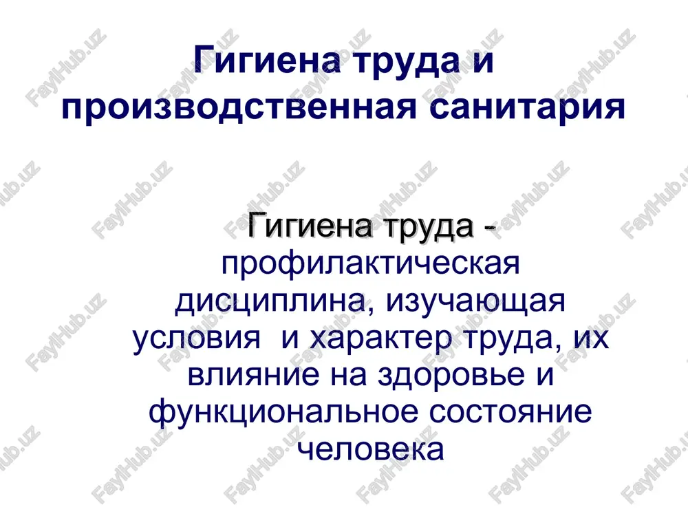izma vosstanavlivayutsya vo vremya reglamentirovannogo otdixa ili k nachalu sleduyushey smeni i ne okazivayut neblagopriyatnogo deystviya v blijayshem i otdalennom periode na sostoyanie zdorovya rabotnikov i ix potomstvo vrednie usloviya truda (3iy klass) xarakterizuyutsya nalichiem vrednix faktorov, urovni kotorix previshayut gigienicheskie normativi i okazivayut neblagopriyatnoe deystvie na organizm rabotnika ili ego potomstvo vrednie usloviya truda po stepeni previsheniya gigienicheskix normativov i virajennosti izmeneniy v organizme rabotnikov uslovno razdelyayut 4 stepeni vrednosti opasnie usloviya truda (4iy klass) xarakterizuyutsya urovnyami faktorov rabochey sredi, vozdeystvie kotorix v techenie rabochey smeni (ili ee chasti) sozdaet ugrozu dlya jizni, visokiy risk razvitiya ostrix professionalnix porajeniy, i t.ch. i tyajelix form klassifikatsiya vrednix veshestv obshetoksicheskie razdrajayushie sensibiliziruyushie kantserogennie mutagennie, vliyayushie na reproduktivnuyu funktsiyu vrednie veshestva po xarakteru vozdeystviya na organizm podrazdelyayutsya na podgruppi: puti postupleniya v organizm cheloveka legkie jeludochno-kishechniy trakt nepovrejdennaya i povrejdennaya koja puti vivoda iz organizma cheloveka legkie pochki jeludochno-kishechniy trakt koja, salnie, …