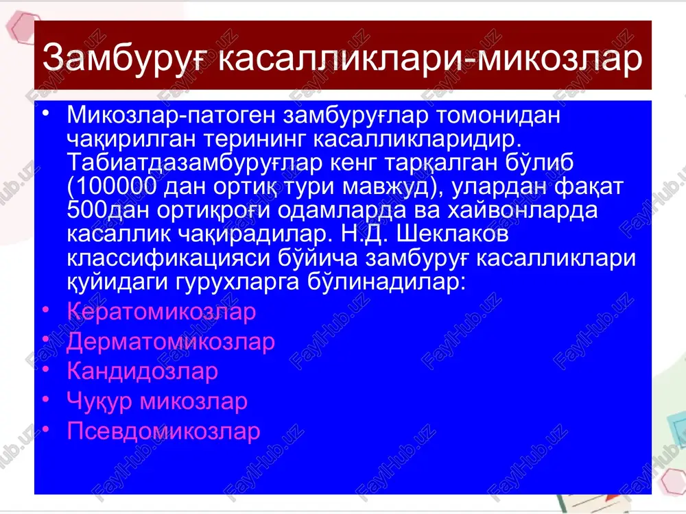 aktinomikoz (chuqur) nokardioz (chuqur) keratomikozlar keratomikozlar guruxiga mansub kasalliklar ichida eng ko'p uchraydigani rang-barang temiratkidir. bu kasallikda tananing yuqori qismlarida yallig'lanishsiz dog'lar paydo bo'ladilar, ular kattalasha borib, bir-birlari bilan qo'shiladilar va katta o'lchamdagi o'chog'larni xosil qiladilar. kasallik diagnostikasida bene simptomi (tirnoq bilan dog' usti titalab ko'rilsa, yashirin qipiqlanish borligi aniqlanadi) va baltserning yodli sinamasi (dog'lar yuzasiga va atrofdagi sog'lom teriga 5%li yod eritmasi surtilsa, dog'lar soxasi to'q rangga bo'yaladi, chunki u erdagi qipiqlar yod eritmasini o'ziga ko'proq shimib oladilar) axamiyatga ega. davolangandan keyin (quyosh nurlari ta'siridan keyin xam) dog'lar o'rnida ikkilamchi gipopigmentatsiya dog'lari qoladi, buni psevdoleykoderma deyiladi. keratomikozlar rang-barang temiratki, tipik lokalizatsiyasi keratomikozlar rang-barang temiratki keratomikozlar rang-barang temiratki keratomikozlar rang-barang temiratki keratomikozlar rang-barang temiratki keratomikozlar rang-barang temiratki keratomikozlar rang-barang temiratki keratomikozlar rang-barang temiratki keratomikozlar rang-barang temiratki keratomikozlar rang-barang temiratki keratomikozlar rang-barang temiratki keratomikozlar rang-barang temiratki keratomikozlarni davolash rang-barang temiratkini davolash uchun faqat tashqi davoning o'zi kifoya qiladi. fungitsid preparatlardan binafin, …