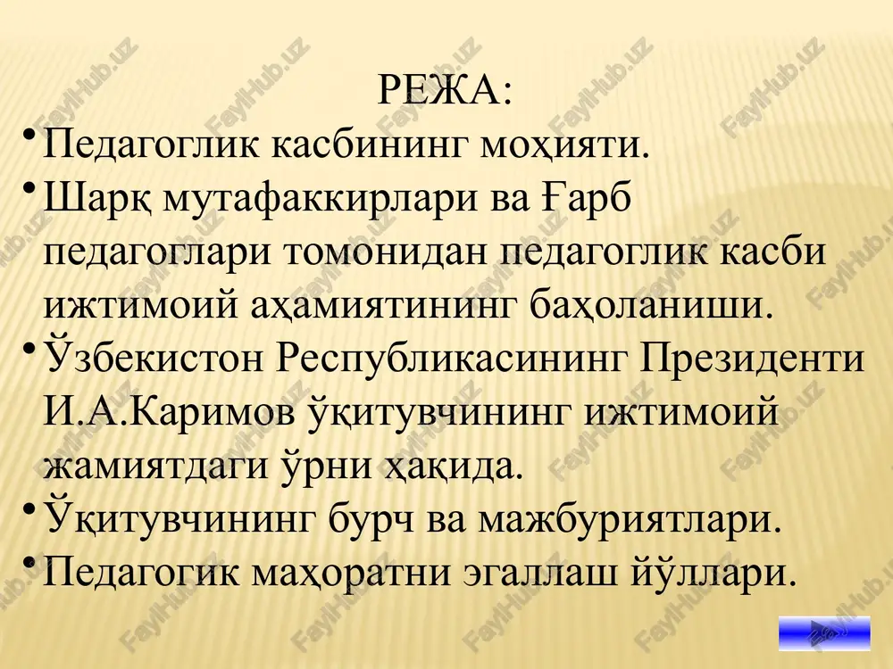arini o'rgatuvchi kishilar guruhi shakllandi hamda bolalarga ma'lum yo'nalishlar bo'yicha bilimlarni berish maxsus ajratilgan joylarda tashkil etila boshlandi. dastlabki maktablar qadimgi sharqda (vavilon, misr, hindistonda paydo bo'lib, ularda bolalarga ma'muriy-xo'jalik boshqaruvi asoslari o'rgatilgan. antik davrda maktablar sparta, afina va rim tarbiya tizimining muhim tarkibiy qismi sifatida faoliyat olib borganlar. qadimgi yunonistonda bunday joylar akademiya deb nomlangan. «akademiya» so'zi afsonaviy qao'ramon akadema nomidan kelib chiqqan. eramizdan avvalgi iv asrda afina yaqinidagi akadema nomi bilan nomlanuvchi joyda platon o'z shogirdlariga ma'ruzalar o'qigan bo'lib, keyinchalik ta'lim tashkil etiluvchi maskan ham shunday nom bilan atala boshlagan. qadimgi rim va yunonistonda bolalarga bilim berish faylasuflar zimmasiga yuklatilgan. jamiyatning tabaqalanishi natijasida qudorlik tuzumida bolalarni ta'lim maskanlariga olib borish va olib kelish vazifasini qullar bajarishgan va ular «pedagog» deb nomlanganlar. ushbu tushunchaning ma'nosi «bola etaklovchi» demakdir.tarixiy taraqqiyotning keyingi bosqichlarida bolalarga tizimli bilimlarni berish bilan doimiy shug'ullanuvchi kishilar aynan shu nom bilan atala boshlaganlar. feodalizm davrida aksariyat maktablar …