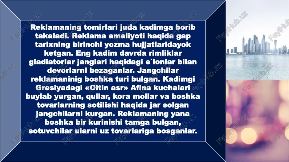 ladi. reklama sotishni rag’batlantirish vositalari, servis siyesati, to`g`ridan-to`g`ri va shaxsiy sotishlar, kurgazmalar va yarmarkalarda ishtirok etish, tovar belgisi, urash-joylash, ishlab chiqaruvchilar va iste`molchilar urtasida shaxsiy munosabatlarning shakllanishi, ommaviy axborot vositalari bilan ishlash va boshkalarni o’z ichiga oladi. reklama kompaniyasida rivojlantirish va amalga oshirish masalalariga katta ahamiyat beriladi. masalan rivojlangan mamlakatlarda reklama iqtisodning ixtisoslashgan soxasiga aylangan va unga har yili katta mablag’lar sarflanadi. masalan aqshda 75-78 mlrd. dollar, yaponiyada 28,0-28,5 mlrd. dollar, g’arbiy yevropada o’rtacha 10 mlrd. dollar har yili reklama faoliyatiga sarflanadi. umuman reklama tadbirlari rejalashtirish va amalga oshirishga har yili aqshda yalpi milliy mahsulotning 2-2,25 % fransiyada 1%i sarflanadi, bu tovar tannarxining 10%ini tashkil kiladi. tovarlar va xizmatlarning aloxida turlari uchun reklamaga harajatlar 40%gacha bo’lishi mumkin. reklama faoliyati soxasida asosiy qarorlar. 1. vazifalarning quyilishi maksadli bozor, marketing strategiyasi haqidagi avval qabul kilingan karorlardan kelib chiqadi. 2. firma uz reklamasi vazifalarini belgilab turib, har bir aloxida tovarga byudjetni ishlab chiqadi. …