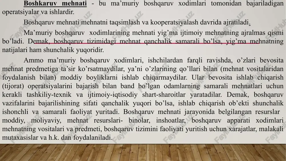 stiga boshqaruv operatsiyalarning doirasi muqarrar ravishda kengaymoqdalar, operatsiyalarning o’zlari esa bir tomondan boshqaruv usullarini ularni ko’llash sohalaridagi o’zgarishlar oqibatida, boshqa tomondan axborotlarni saqlash, uzatish, jamlab, ishlab chiqishning yangi texnik vositalaridan foydalanishni o’sishi munosabati bilan turlarini o’zgartirmoqdalar. boshqaruv mehnati operatsiyalari, tadbirlari mazmuniga kompyuter texnikasi inqilobiy o’zgarishlar kirit- moqda, u tubdan yangi axborot texnologiyalarini tadbiq etish imkoniyatini bermoqda. shunga qaramasdan boshqaruv mehnatning, hammadan avval, boshqaruv qarorlarini ishlab chiqish va qabul qilish jarayonida eng xarakterli operatsiyalarini ajratish mumkin. ular quydagilardan iboratdir: 3 vazifani qo’yish; qo’lda va kompyuterdan foydalanish bilan axborotlarni qidirish; axborotlarni tahlil qilish; axborotlarni guruhlarga ajratish(qo’lda yoki kompyuterdan foydalanish bilan); kompyutersiz eng oddiy hisoblashlar; kompyuterni qo’llash bilan hisob-kitoblar; qarorlarni tayyorlash; qarorlarni yakka holda qabul qilish; qarorlarni jamoaviy qabul qilish; hujjatlarni rasmiylashtirish, xatlarni tuzish va h.k. ma’muriy–boshqaruv xodimlarining yig’ma mahsulot predmetiga ta’sir ko’rsatishi axborotlaridan foydalanish va uni ushbu ob’ekt holatini qo’yilgan maqsadlarga erishish yo’nalishiga o’zgartirish uchun tegishli qarorlarni o’zgartirish yo’li bilan amalga oshiriladi. …