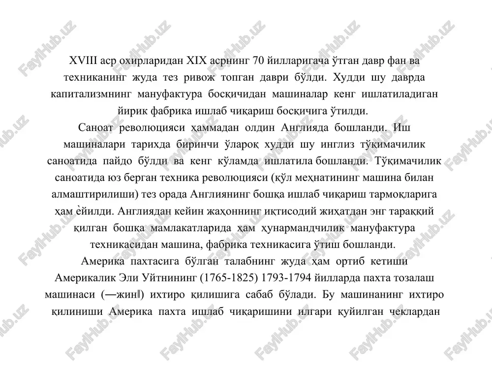 klardan ozod qildi va shu bilan birga, paxta plantatsiyalarida negrlar qulligini juda ham oshirib yubordi. angliyada mashina yigirish mashinada to'qish zarurati tug'dirgan bo'lsa bu ikki tarmoqning rivojlanishi oxorlash, buyash va chit bosish tarmoqlarida ham revolyutsiya qilish zaruratini tug'dirdi. mashhur frantsuz ximigi k.l.bertole (1748-1822) xsh asrning 80- yillarida gazmolni ohorlashda xlorli ohak ishlatishni taklif etdi. bundan inglizlar darhol foydalandilar va 1797-1798 yillarda ch.tennant ohorlashning bu yangi usulini joriy qildi. t.bell degan ingliz 1785 yilda chit bosish stanogi ixtiro etdi. ip gazlama sanoatidagi revolyutsiya jun, zig'ir tolasi va ipak to'qima sanoati tarmoqlariga tarqaldi. ish mashinalarining kattalashuvi va bu mashinalar sonining ko'payuvi universal bug' dvigatellari ishlatishni talab qildi. ―bug' mashinasi,-deb ѐzgan edi engels,-birinchi haqiqatdan ham internatsional ixtiro edi..‖.bug' mashinasining yirik ishlab chiqarishda universal dvigatelga aylanishi ham xuddi shunday internatsional ish bo'ldi. bug' kuchidan har xil maqsadlarda foydalanish fikri deni papendan tortib (xup asr oxirlari), juda ko'p avtorlarning asarlarida uchraydi. zavod ishlab chiqarishida foydalanib …
