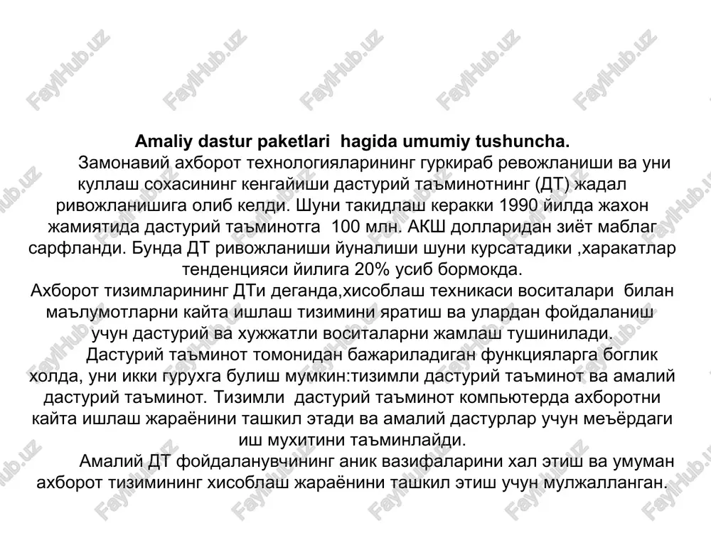 digan vazifalardan kelib chikib ot ni uch guruxga bulish mumkin. -bir vazifali (bir kishi foydalanuvchi); -kup vazifali (kup kishi foydalanuvchi); -tarmokli. -bir vazifali (bir kishi foydalanuvchi); -kup vazifali (kup kishi foydalanuvchi); -tarmokli. bir vazifali ot bir foydanuvchining anik bir paytda anik bir vazifani bajarish uchun muljallangan.bu operatsion tizimlarning tipik vakili ms dos dir. kup vazifali otvaktni multi dastur rejimida tasvirlashda exmdan jamoa bulib foydalanishni taminlaydi.bunday sinfdagi ot ning tipik vakillari: ibm korporatsiyasining unix, os 2, microsoft windows 95, microsoft windows nt va boshkalardir. tarmokli operatsion tizimlar lokal va global tarmoklarning paydo bulishi bilan boglik va foydalanuvchining xisoblash tarmoklari barcha resurslariga kirishini ta'minlash uchun muljallangan.tarmokli otlarning tipik vakillari:novell netware,microsoft windows nt, banyan vines, ibm lan, unix, sun firmasi maxsuloti solfris dir. servis dasturiy ta'minoti-foydalanuvchiga kompyuter bilan ishlashda kushimcha xizmatlar takdim etuvchi va operatsion tizimlar imkoniyatlarini oshiruvchi dasturiy maxsulotlar jamgarmasidan iborat. birok,funktsional imkoniyatlarga kura, servis vositalarini kuyidagi vositalarga bulish mumkin: -foydalanuvchi interfeysini …