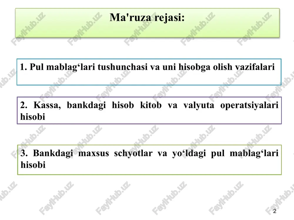 ishlab chiqilgan limitlar va smetalarga muvofiq foydalanishning amaldagi qoidalariga rioya qilish. 5. pul mablag'lari va o'zaro hisob-kitoblar holatining inventarlanishini tashkil etish hamda belgilangan muddatlarda o'tkazish, debitorlik va kreditorlik qarzlarini uzish muddatlari o'tib ketishiga yo'l qo'ymaslik 6. kassada, banklardagi hisob-kitob, valyuta va boshqa schyotlarda pullar mavjudligi va butligini nazorat qilish 1. pul mablag'larini hisobga olish vazifalari 7 2. kassa, bankdagi hisob-kitob va valyuta operatsiyalari hisobi pul mablag'lari-bu kassadagi naqd pul va talab qilib olinadigan depozitlar, shuningdek, hisob-kitob, valyuta va boshqa bank hisobvaraqlardagi mablag'lardir. hisob-kitoblarni naqd pul bilan amalga oshirish uchun xo'jalik sub'ektlari kassaga ega bo'lishi kerak. . kassa operatsiya-lari: xo'jalik yurituvchi sub'ekt kassasidan naqd pulni olish va xarajatlash bilan bog'liq bo'lgan muomalalar kassa muomalalari deb yuritiladi. kassa muomalalarining buxgalteriya hisobi 5000 - “kassa” hisobvarag'ida yuritiladi. mazkur schyot xo'jalik sub'ekti kassalarida turgan pul mablag'lari va ularning harakati to'g'risidagi ma'lumotlarni umumlashtirish uchun mo'ljallangan. 2. kassa, bankdagi hisob-kitob va valyuta operatsiyalari hisobi kassa operatsiya-lari: …