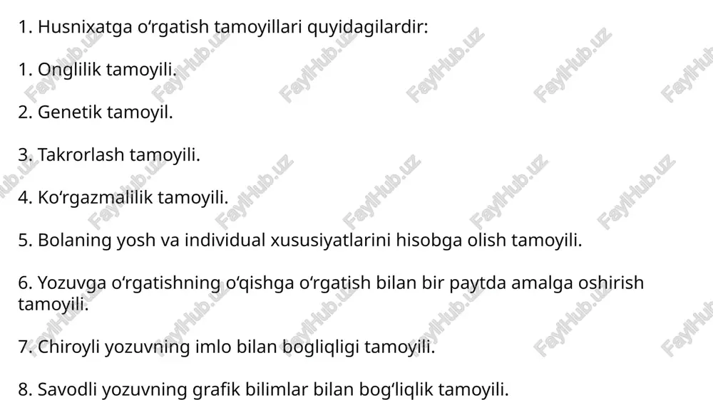 ingdek, genetik tamoyil asosida harf, bo‘g‘in, so‘z, gap, matn tartibida osondan murakkabga qarab yozuv mashqlari o‘tkaziladi. 4. takrorlash tamoyili. chiroyli yozuv mashqlarini esdan chiqmaslik uchun sistemali ravishda takrorlash juda muhimdir. takrorlash tamoyili yozish jarayonini avtomatlashtirish asosidir. chiroyli yozuvda gigienik qoidalarga amal qilish eslatib turilishi yaxshi natija beradi. yozuv qiyaligiga amal qilish, harflarni qo‘1 uzmay yozish, harflar, so‘zlar orasidagi masofani to‘g‘ri chamalash va yozishga oid qoidalarga amal qilishni takrorlash, yozuvni tahlil qilish, ularni taqqoslash kabi ishlar takrorlash tamoyili asosida olib boriladi. 5. chiroyli yozuvga orgatishda ko‘rgazmali vositalar ham katta ahamiyat kasb etadi. ko‘rgazmali vositalarga «to‘g‘ri o‘tir!» plakati, bosma harf shakllari ifodalangan kartonlar, xattaxta, o‘quvchilar qo‘lidan ushlab yozdirish kabilar kiradi. harfning yozma shaklini hosil qilishga o‘rgatishda uning bosma shakli ko‘rsatilib farqli jihatlari izohlanadi. yaxshi tanlangan va mohirlik bilan foydalanilgan ko‘rgazmali qurollar dars sifati va samaradorligini oshiradi. 6. o‘quvchining individual xususiyatlarini hisobga olish uning bo‘yini hisobga olgan holda oldingi partalarga o‘tkazishdan boshlanadi. parta …