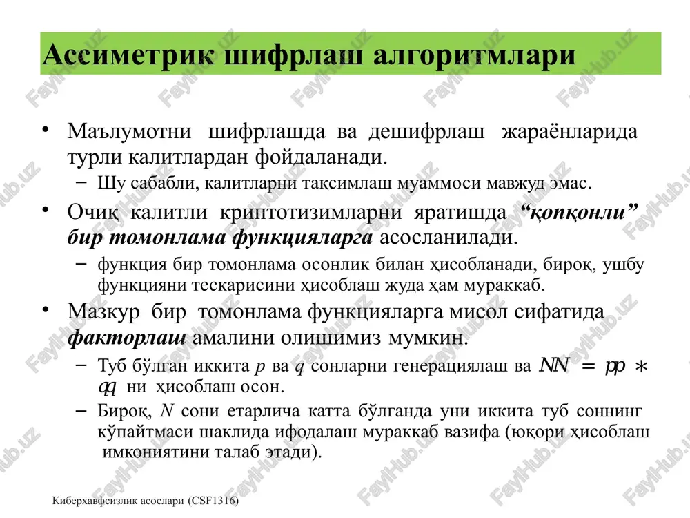 olinadi: 7 ∗ 1 𝑎𝑎𝑎𝑎𝑎𝑎7 + −2 ∗ 𝑚 𝑎𝑎𝑎𝑎𝑎𝑎7 𝑎𝑎𝑎𝑎𝑎𝑎7 ≡ 1𝑎𝑎𝑎𝑎𝑎𝑎7 yoki −2 ∗ 𝑚 𝑎𝑎𝑎𝑎𝑎𝑎7 ≡ 1𝑎𝑎𝑎𝑎𝑎𝑎7 ≡ 1 ushbu tenglikni 𝑚 ∗ 𝑥𝑥 𝑎𝑎𝑎𝑎𝑎𝑎7 ≡ 1 ga taqqoslash orqali 𝑥𝑥 = −2 ga tengligini yoki −2𝑎𝑎𝑎𝑎𝑎𝑎7 = 5 ligini topish mumkin. ya'ni, 𝑚 ∗ 5 𝑎𝑎𝑎𝑎𝑎𝑎7 ≡ 1 tenglik o'rinli. kiberxavfsizlik asoslari (csf1316) modul arifmetikasi rsa algoritmi kiberxavfsizlik asoslari (csf1316) rsa ochiq kalitli shifrlash algoritmi mualliflari bo'lgan uchta olimlar, rivest, shamir va adleman, sharafiga qo'yilgan. rsa algoritmi katta sonlarni faktorlash muammosiga asoslanadi. rsa algoritmida quyidagi jarayonlar mavjud: kalitni generatsiyalash; shifrlash; deshifrlash. rsa – kalitlarni generatsiyalash shartni qanoatlantiruvchi 𝒎𝒎 soni kiberxavfsizlik asoslari (csf1316) ikkita katta uzunlikdagi 𝒑𝒑 va 𝒒𝒒 sonlari tanlanadi. ularning ko'paytmasi hisoblanadi: 𝑵𝑵 = 𝒑𝒑 ∗ 𝒒𝒒. eyler funktsiyasi hisoblanadi: 𝑵𝑵 = 𝒑𝒑 − 𝟏𝟏 ∗ 𝒒𝒒 − 𝟏𝟏 . – eyler funktsiyasi 𝑵𝑵 sonidan kichik va u bilan o'zaro tub bo'lgan sonlar miqdorini ko'rsatadi. …