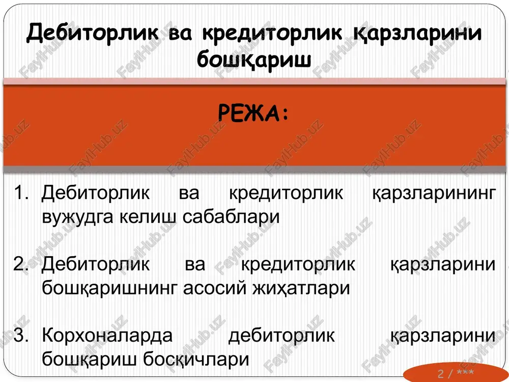 hlab chiqish 4 kreditorlik qarzlarining ta'sir doirasidan kelib chiqqan holda sun'iy ravishda qarzlarni yuzaga keltirish kreditorlik qarzlarini boshqarishning asosiy jihatlari 5 shartnomaviy munosabatlarni to'g'ri tashkil etish 1 korxonaning joriy debitorlik qarzlarini tahlil qilish 2 korxona debitorlik qarzlarini boshqarish siyosat turini tanlash 3 aylanma aktivlar tarkibida debitorlik qarzlarini shakllantirishga, iste'mol kreditiga yo'naltirish mumkin bo'lgan mablag'larni aniqlash 4 debitorlik qarzlari shartlari tizimini shakllantirish debitorlik qarzlarini boshqarish bosqichlari debitorlik qarzlarini boshqarish bosqichlari 5 xaridorlarni baholash standartini shakllantirish va kreditlarni taqdim etish shartlarini tabaqalashtirish 6 debitorlik qarzlarini so'ndirish tartibini shakllantirish 7 debitorlik qarzlarini qayta investitsiya qilishning zamonaviy shakllaridan foydalanish shakllarini ta'minlash 8 debitorlik qarzlarini hamda ularni so'ndirilishi ustidan nazoratni amalga oshirish. joriy debitorlik qarzlari – bu, yuridik va jismoniy shaxslarning korxona oldidagi belgilangan pul mablag'lari va uning ekvivalenti summasida, shuningdek normal operatsion tsikl yo'lida sodir bo'ladigan yoki bir yilgacha davrda so'ndirilishiga qaratilgan qarzlaridir. joriy debitorlik qarzlarini boshqarish avvalambor, tovar(ish, xizmatlar) uchun xaridorlarning qarzlari miqdorini …