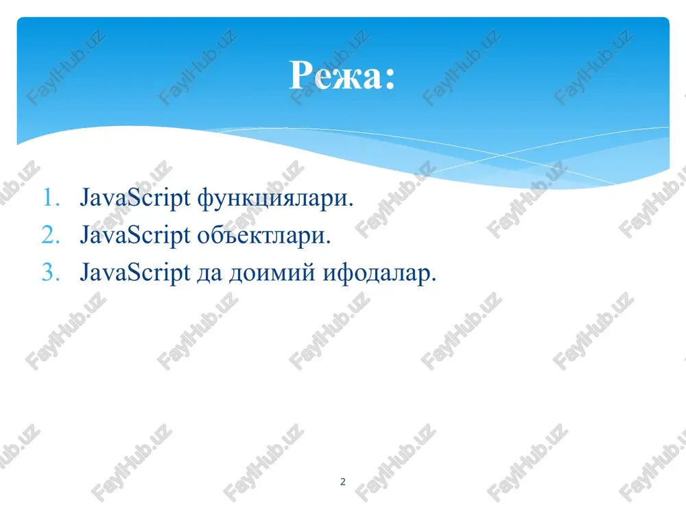 id("demo").innerhtml = "salom! xurmatli talabalar!!!"; })(); javascript ob'ektlari javascript da "hamma narsa" ob'ekt hisoblanadi. vaqt (date) massiv (array) doimiy iboralar (regular expression) mantiqiy ma'lumotlar (boolen) funktsiyalar (function) ob'ekt (object) satrlar (string) sonlar (number) matematik (math) javascriptda sonlar (number) parsefloat() tofixed(x) parseint() isnan() number() isinteger() tostring() toprecision(x) satrlar (string) usul izoh charat() belgilangan indeksdagi belgini qaytaradi charcodeat() belgilangan indeksdagi belgilarning kodini qaytaradi concat() ikki yoki undan ortiq satrlarni birlashtiradi va yangi qo'shilgan satrlarni qaytaradi endswith() belgilangan satr belgilar bilan tugashini tekshiradi fromcharcode() unicode qiymatlarini belgilarga o'zgartiradi includes() belgilangan satr belgilar mavjudligini tekshiradi indexof() satrda belgilangan qiymatning birinchi topilgan holati o'rnini qaytaradi javascripda obektlar natija function myfunction() { var str = "salom xurmatli talabalar!!!"; var n = str.length; document.getelementbyid("demo").innerhtml = n; } javascripda obektlar natija function myfunction() { var str = "hello world"; var res = str.charat(0) document.getelementbyid("demo").innerhtml = res; } matematik (math) funtsiyalar va ob'ektlar funktsiyalar abs(x) pow(x, y) log(x) acos(x) …