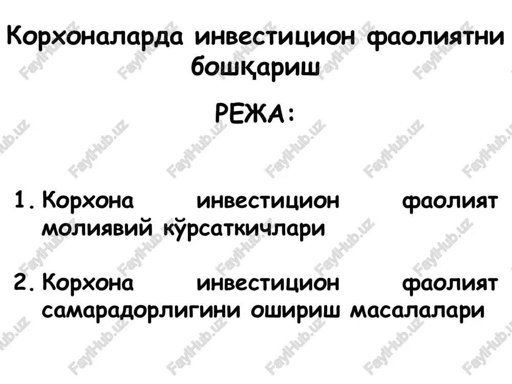 romadlar va investitsiyalar daromadlar oqimi ko'rinishida taqdim etilsa, npv ushbu oqimning bazasi yoki joriy qiymatiga teng bo'ladi. sof joriy qiymatni hisoblash - npv sof joriy qiymatni hisoblash usuli boshlang'ich (sof) investitsiya qiymatini taqqoslashga asoslangan ( ci ) prognoz qilingan davrda hosil bo'lgan diskontlangan sof naqd pul tushumlarining umumiy summasi naqd pul tushumlari vaqt o'tishi bilan taqsimlanganligi sababli ular diskontlash stavkasidan foydalangan holda diskontlanadi r, investor tomonidan qo'yilgan kapitalning yillik daromadiga qarab mustaqil ravishda investor tomonidan belgilanadi. investitsion faoliyatning sof joriy qiymati yillar (t) 0 1 2 3 4 5 foyda pul oqimlari -100000 30000 -50000 70000 60000 50000 60000 pv (r=0%) -100000 30000 -50000 70000 60000 50000 60000 pv (r=5%) -100000 28571 -45351 60469 49362 39176 32227 pv (r=10%) -100000 27273 -41322 52592 40981 31046 10569 pv (r=12,95%) -100000 26560 -39190 48575 36861 27195 0 pv (r=15%) -100000 26087 -37807 46026 34305 24859 -6530 pv (r=20%) -100000 25000 -34722 40509 …